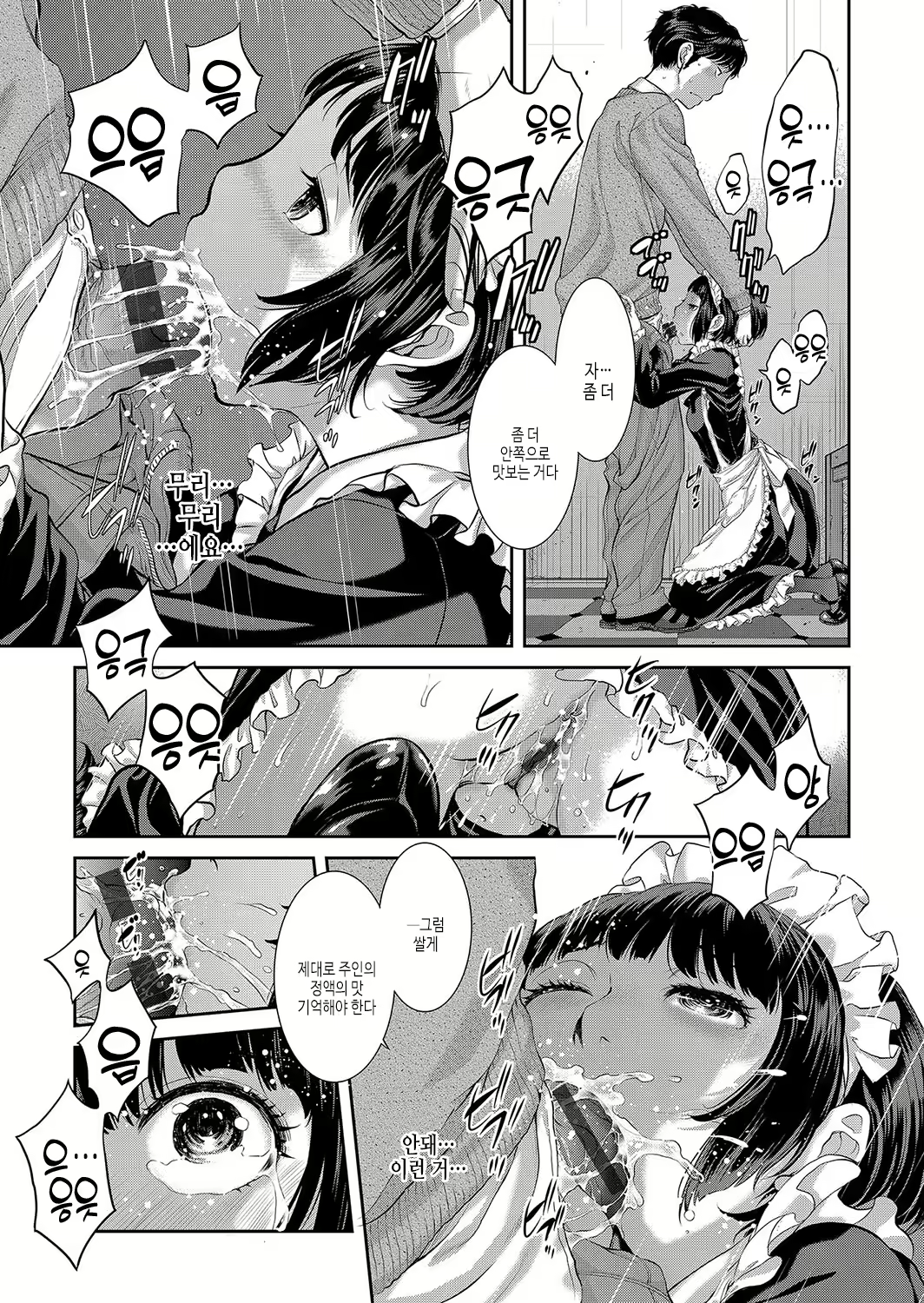 Content 2927306 - 190 페이지