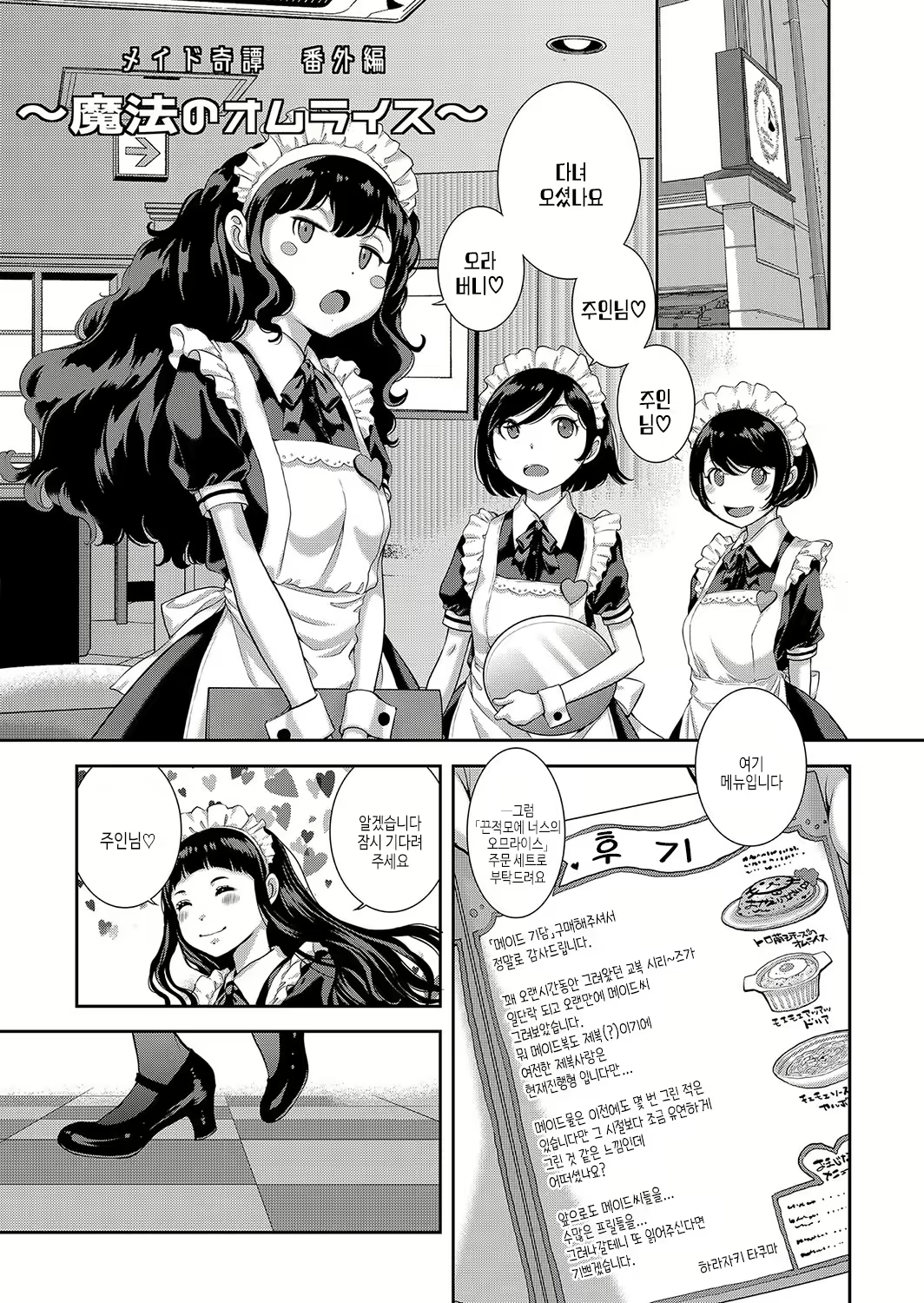 Content 2927306 - 204 페이지