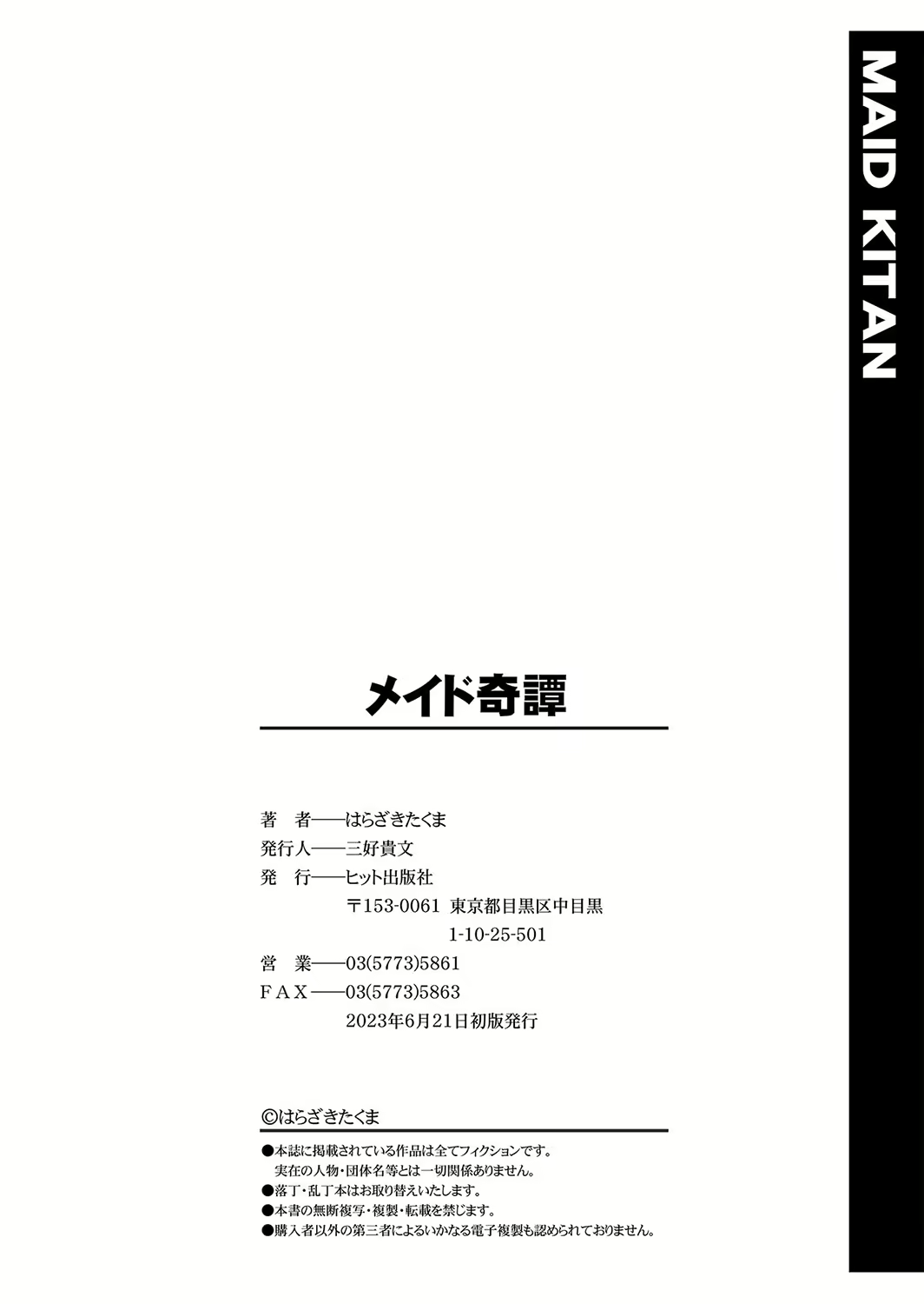 Content 2927306 - 207 페이지