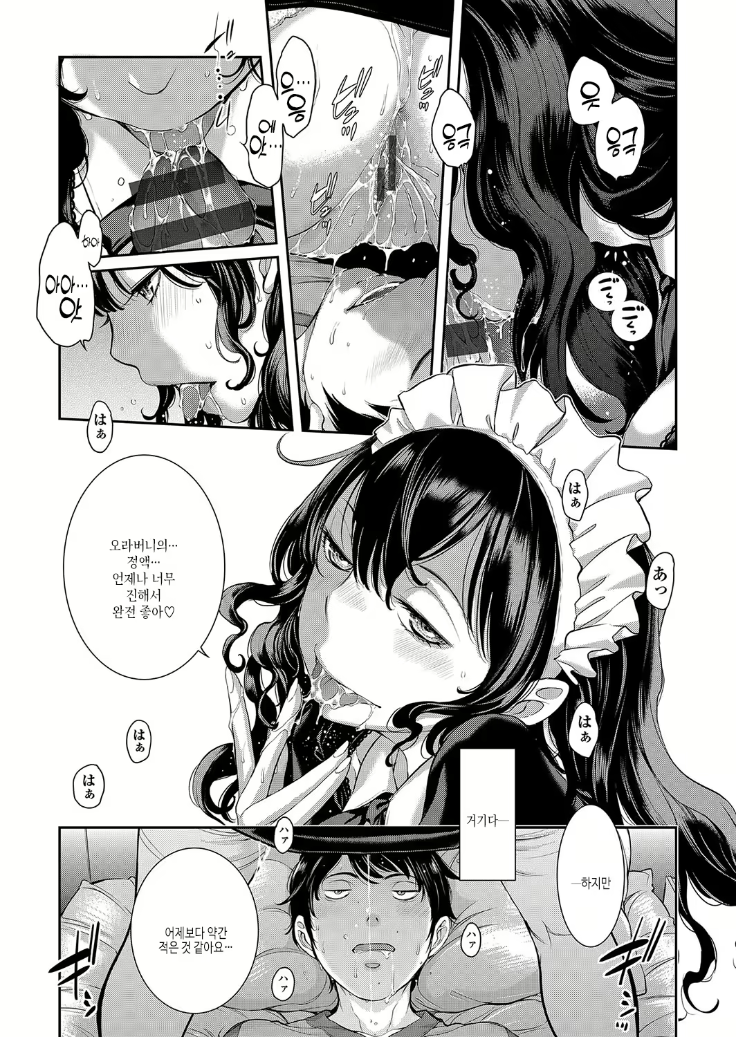 Content 2927306 - 39 페이지