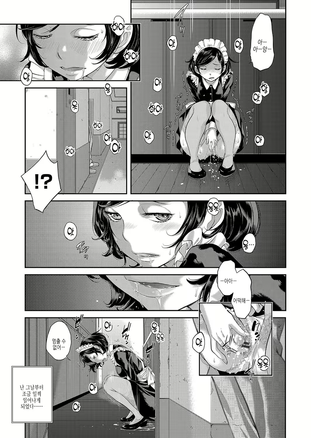 Content 2927306 - 64 페이지