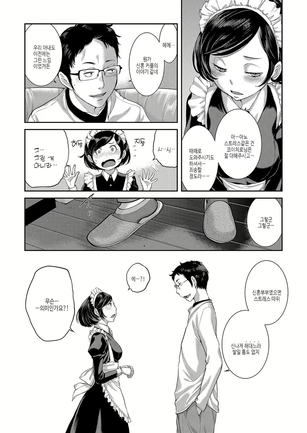 Content 2927306 - 68 페이지