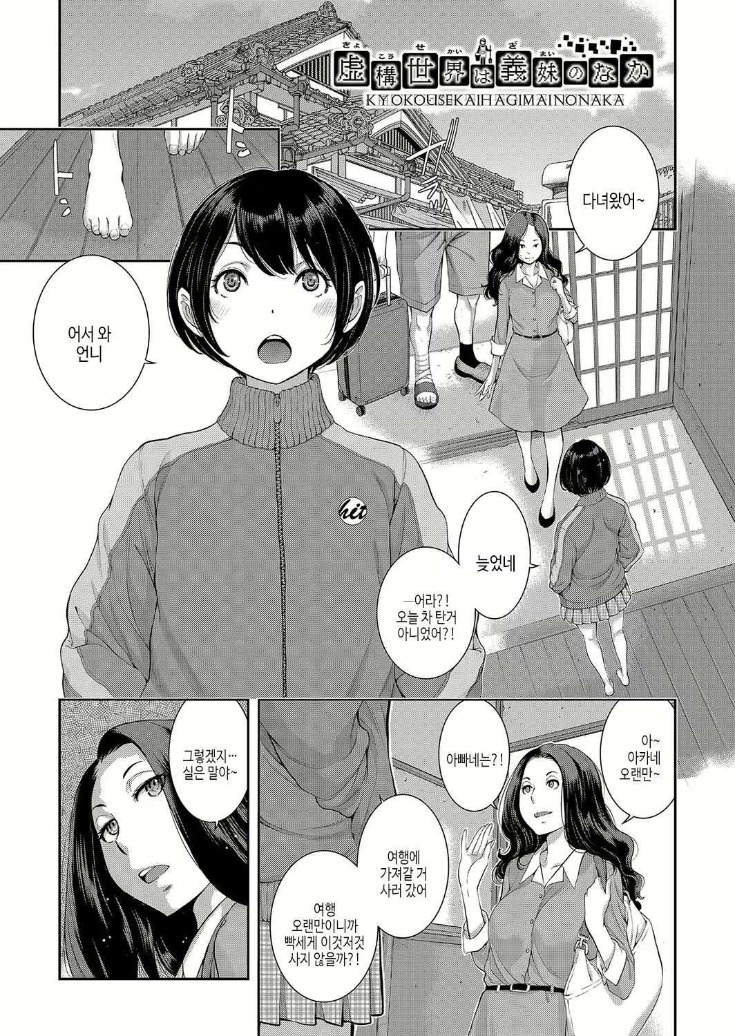 Content 2927306 - 8 페이지