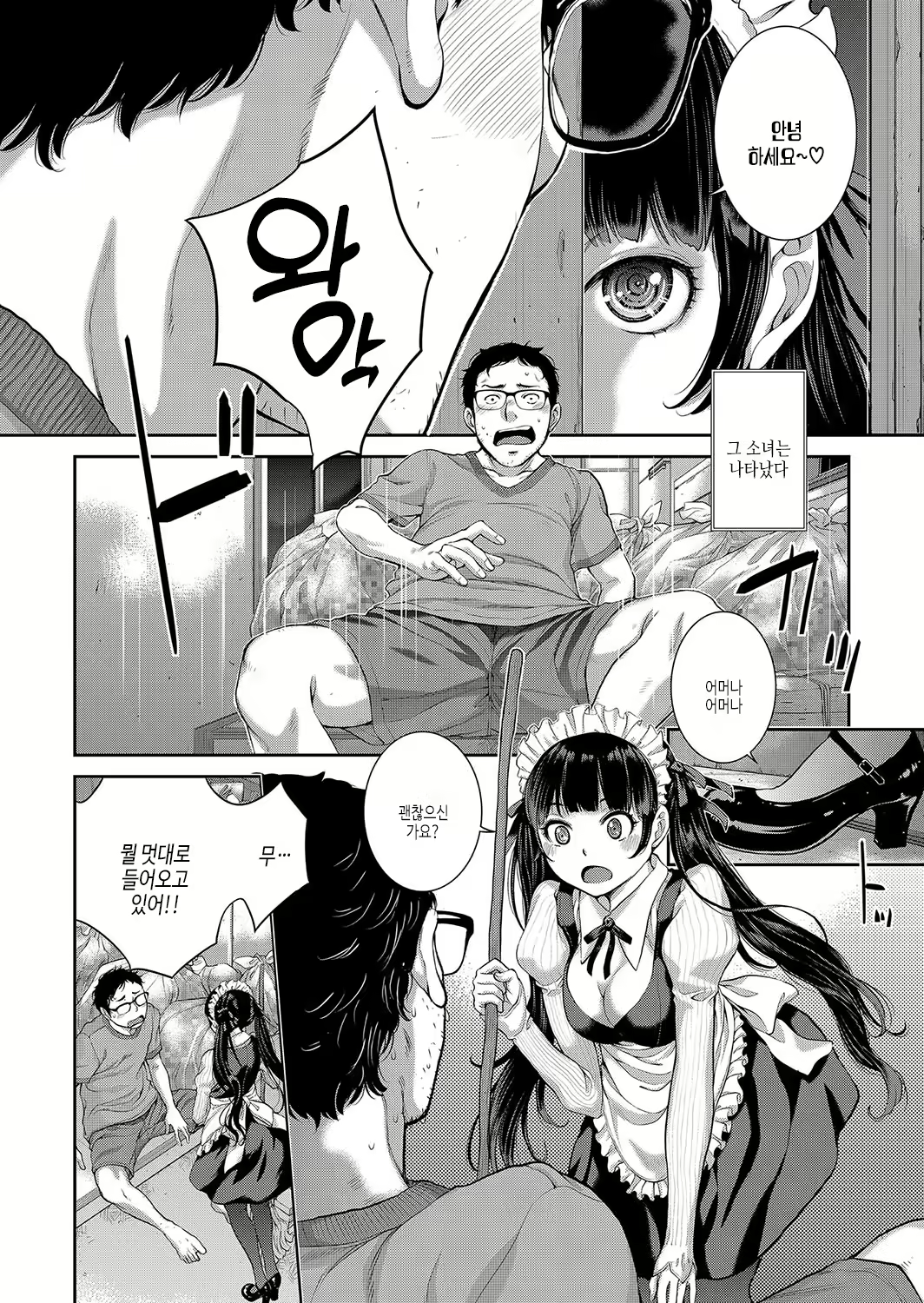 Content 2927306 - 89 페이지