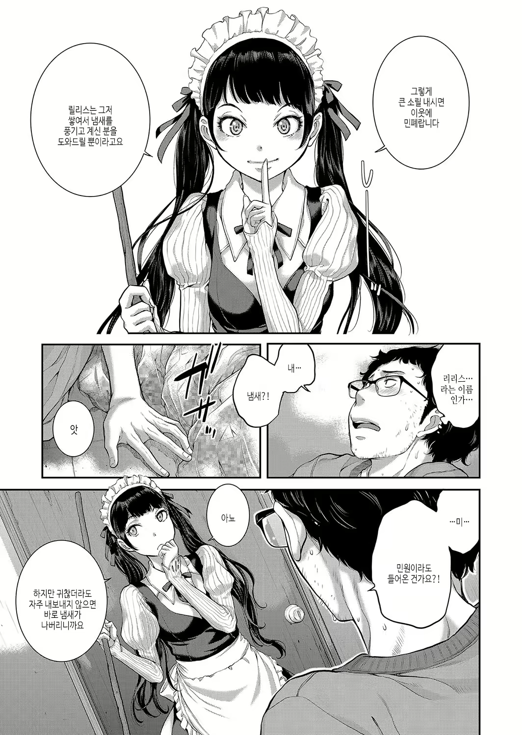 Content 2927306 - 90 페이지