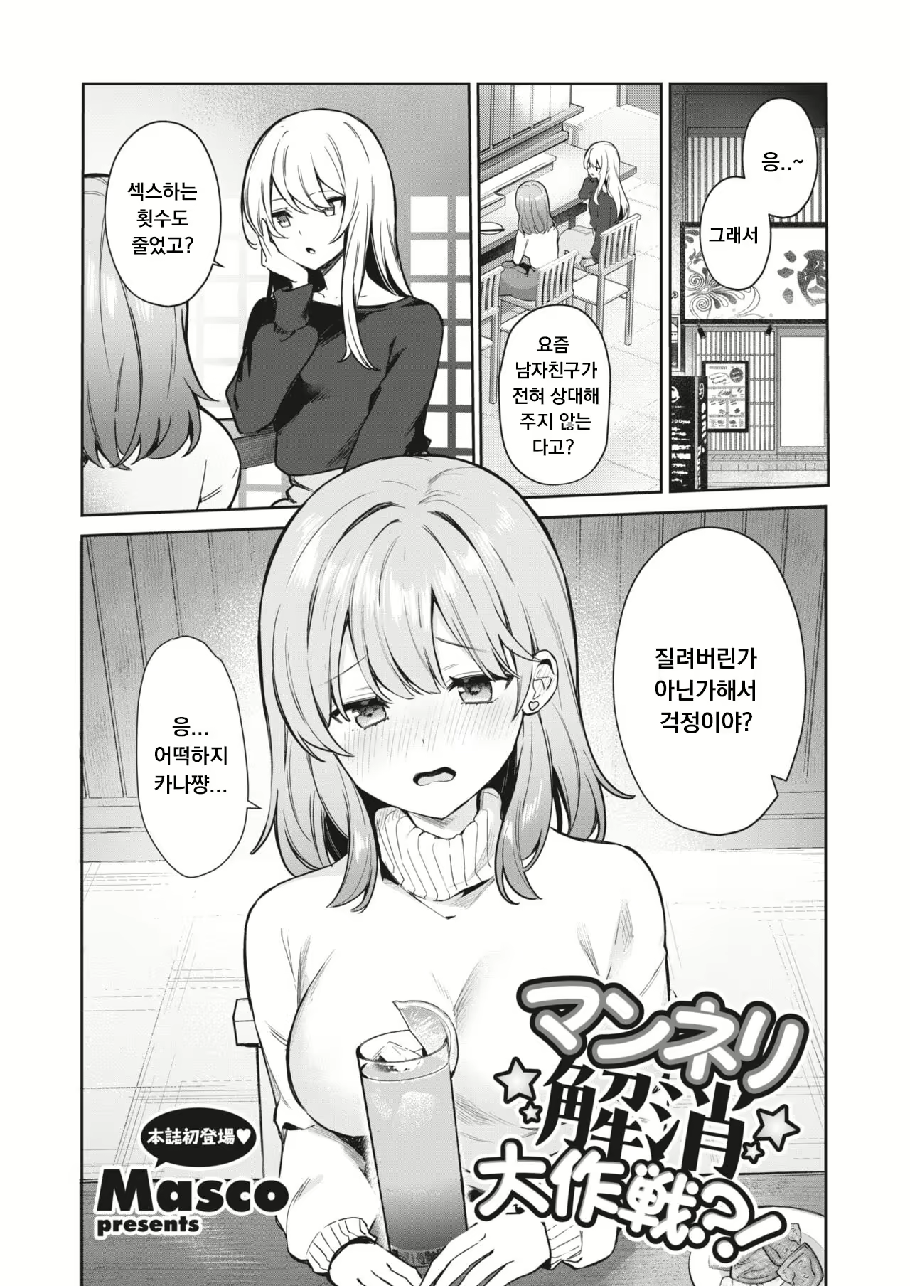 Content 2927938 - 1 페이지