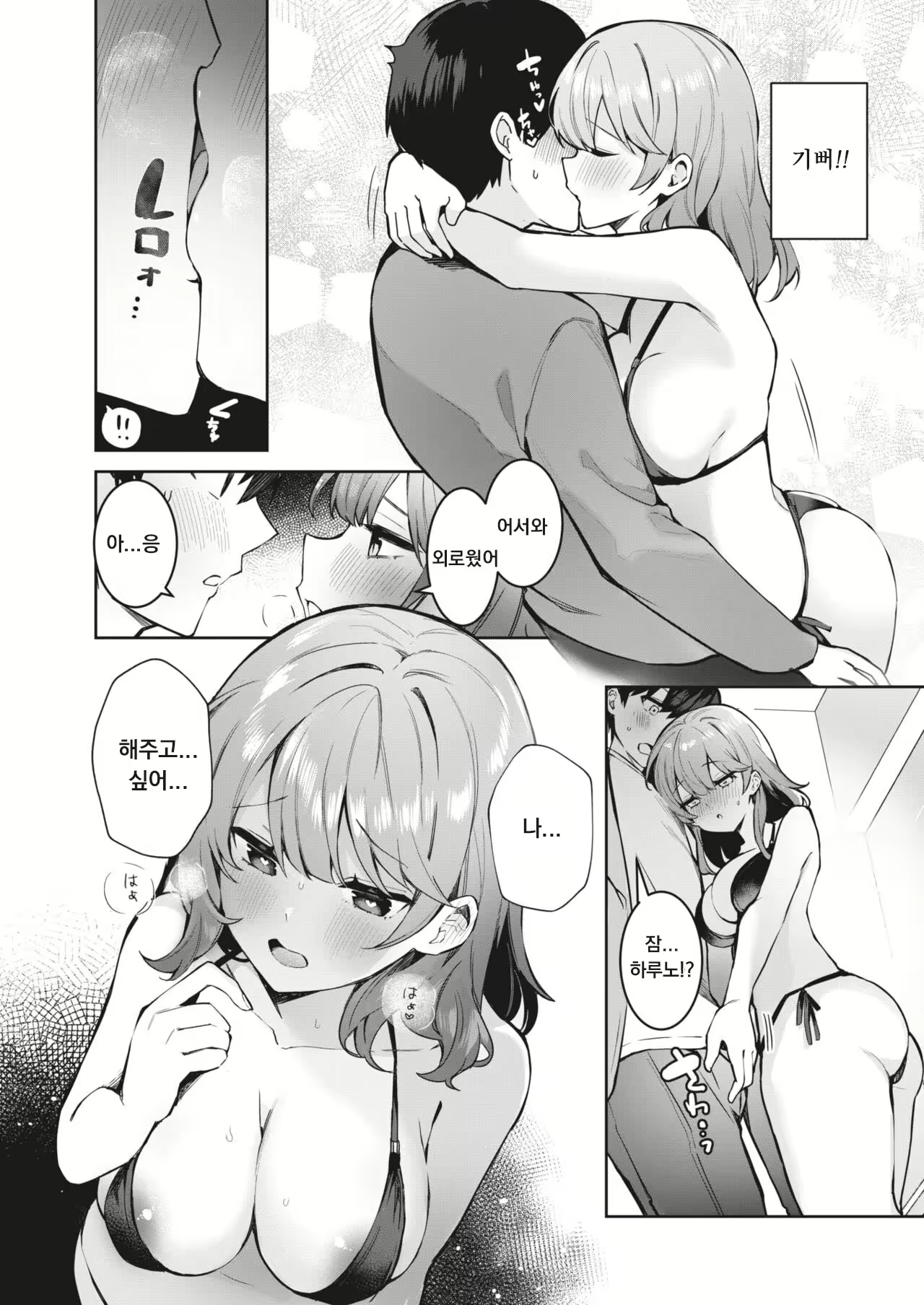 Content 2927938 - 10 페이지