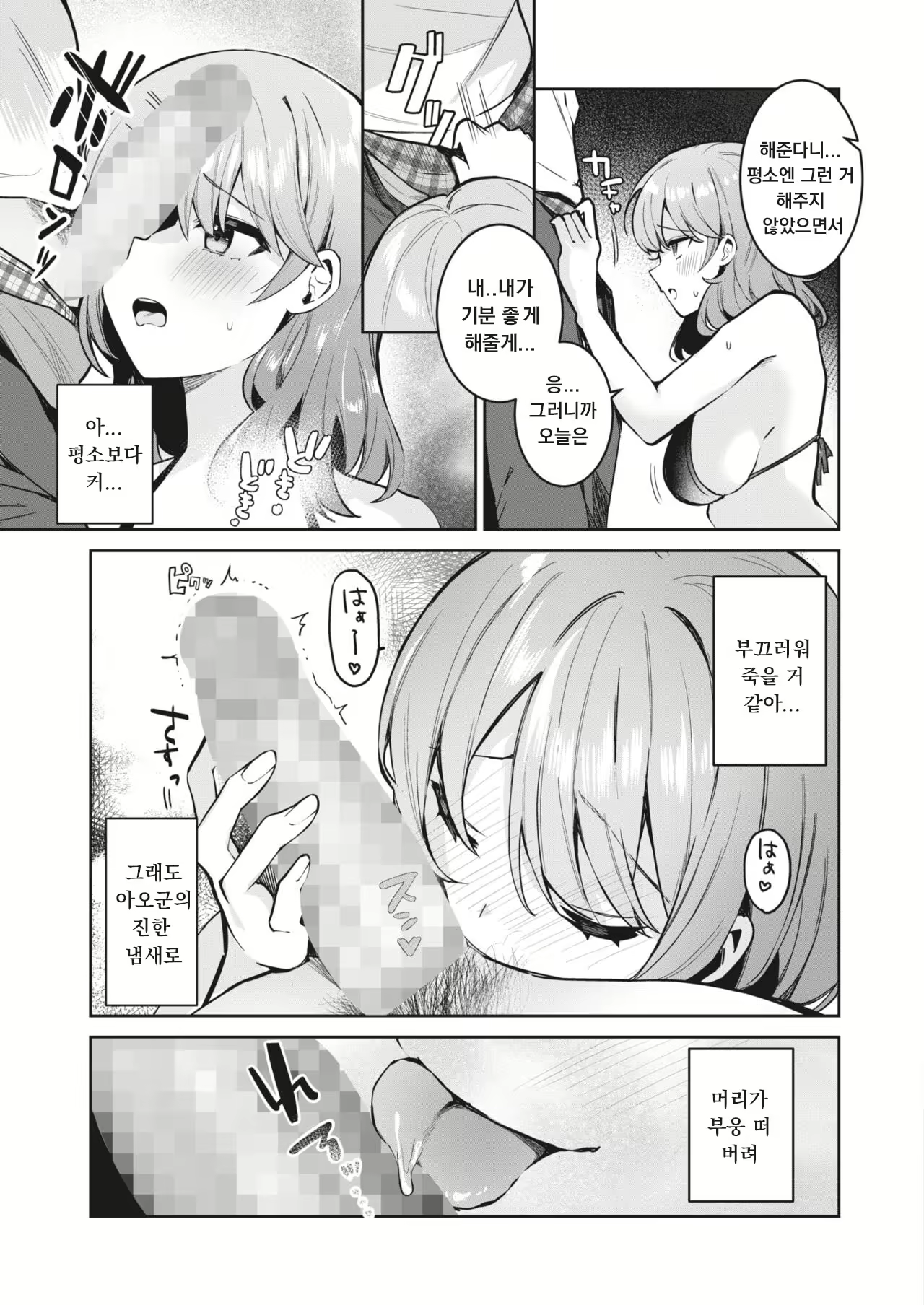 Content 2927938 - 11 페이지