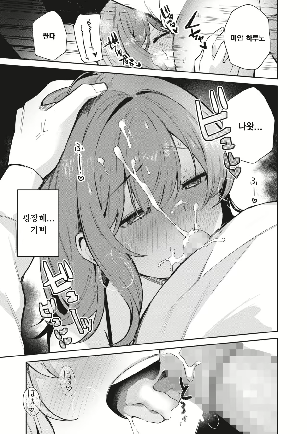 Content 2927938 - 17 페이지