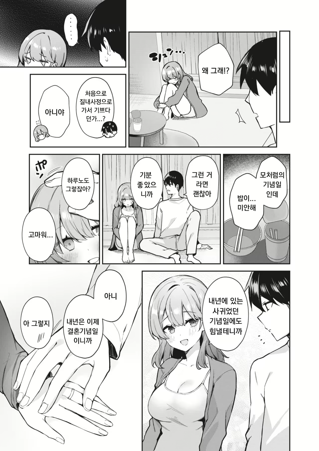 Content 2927938 - 29 페이지
