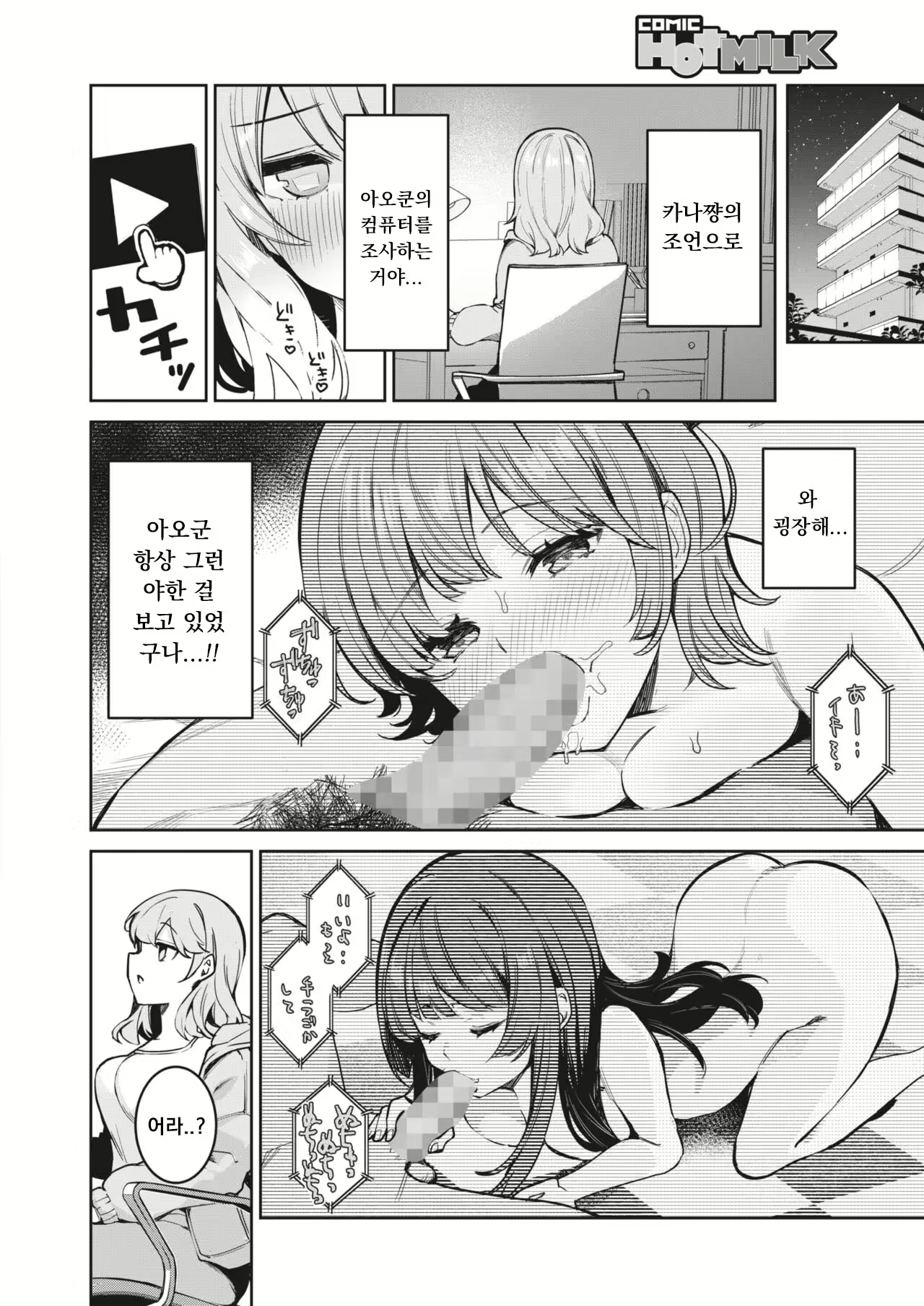 Content 2927938 - 4 페이지