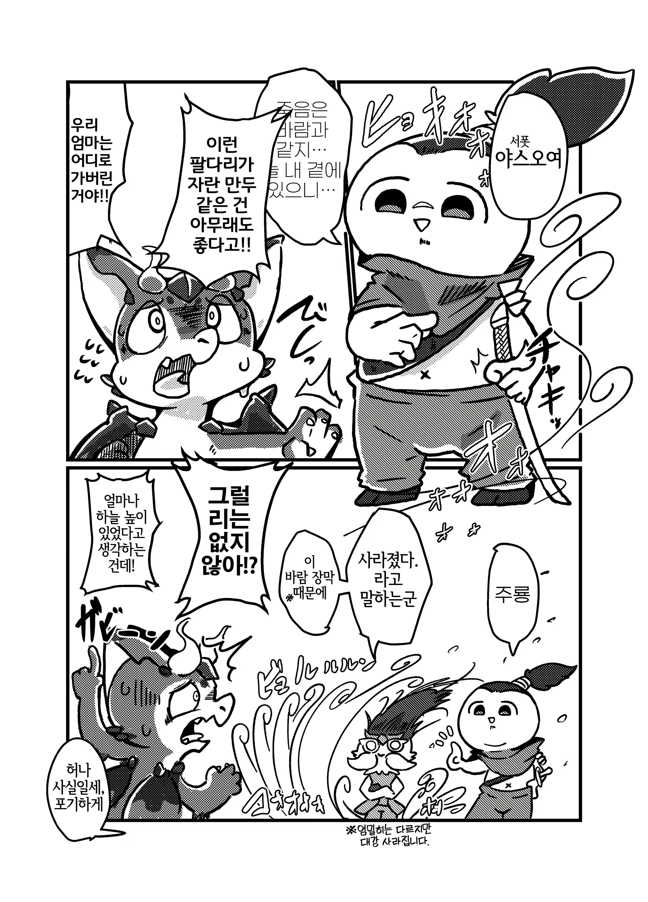 Content 2928028 - 11 페이지