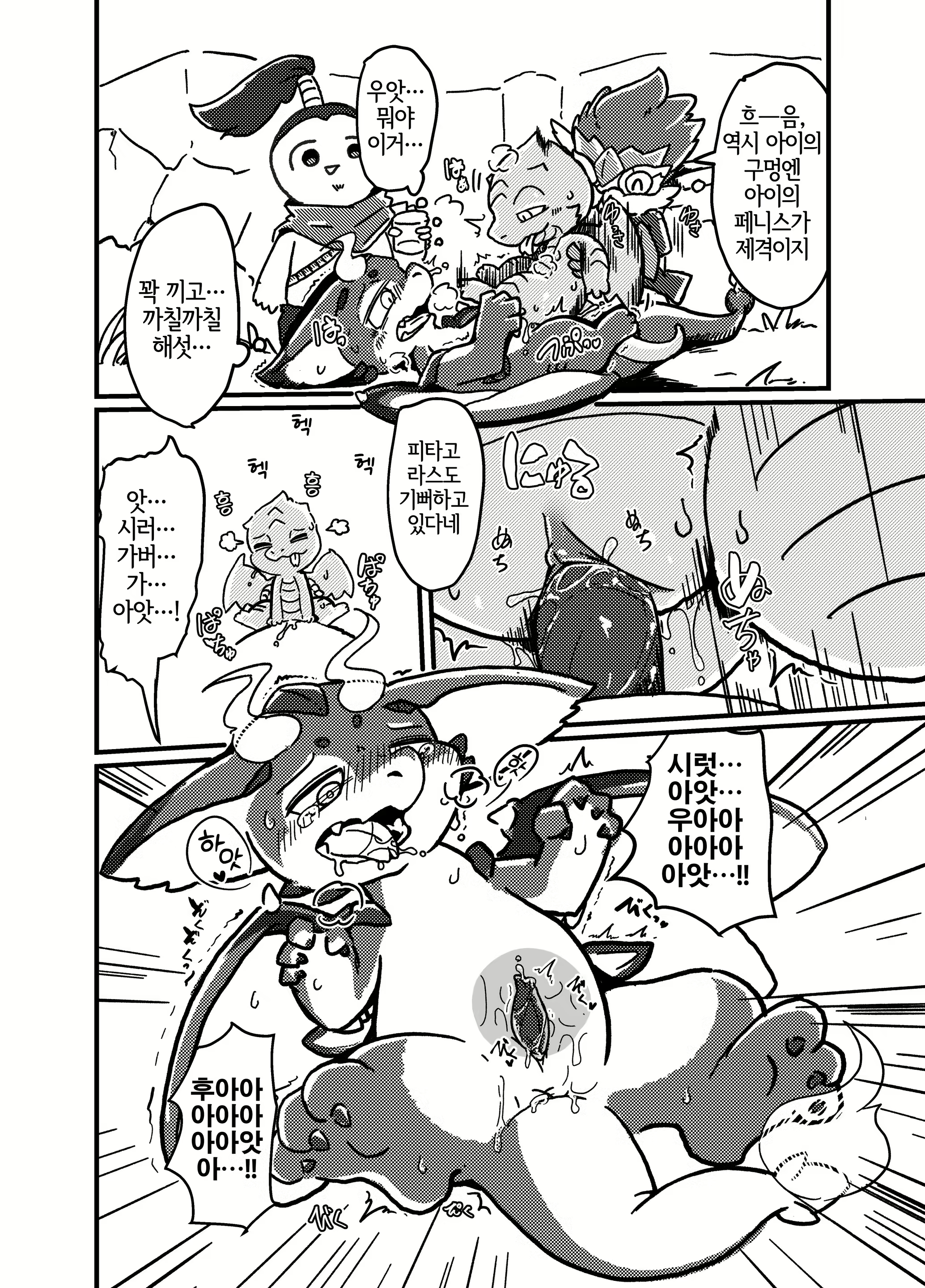 Content 2928028 - 15 페이지