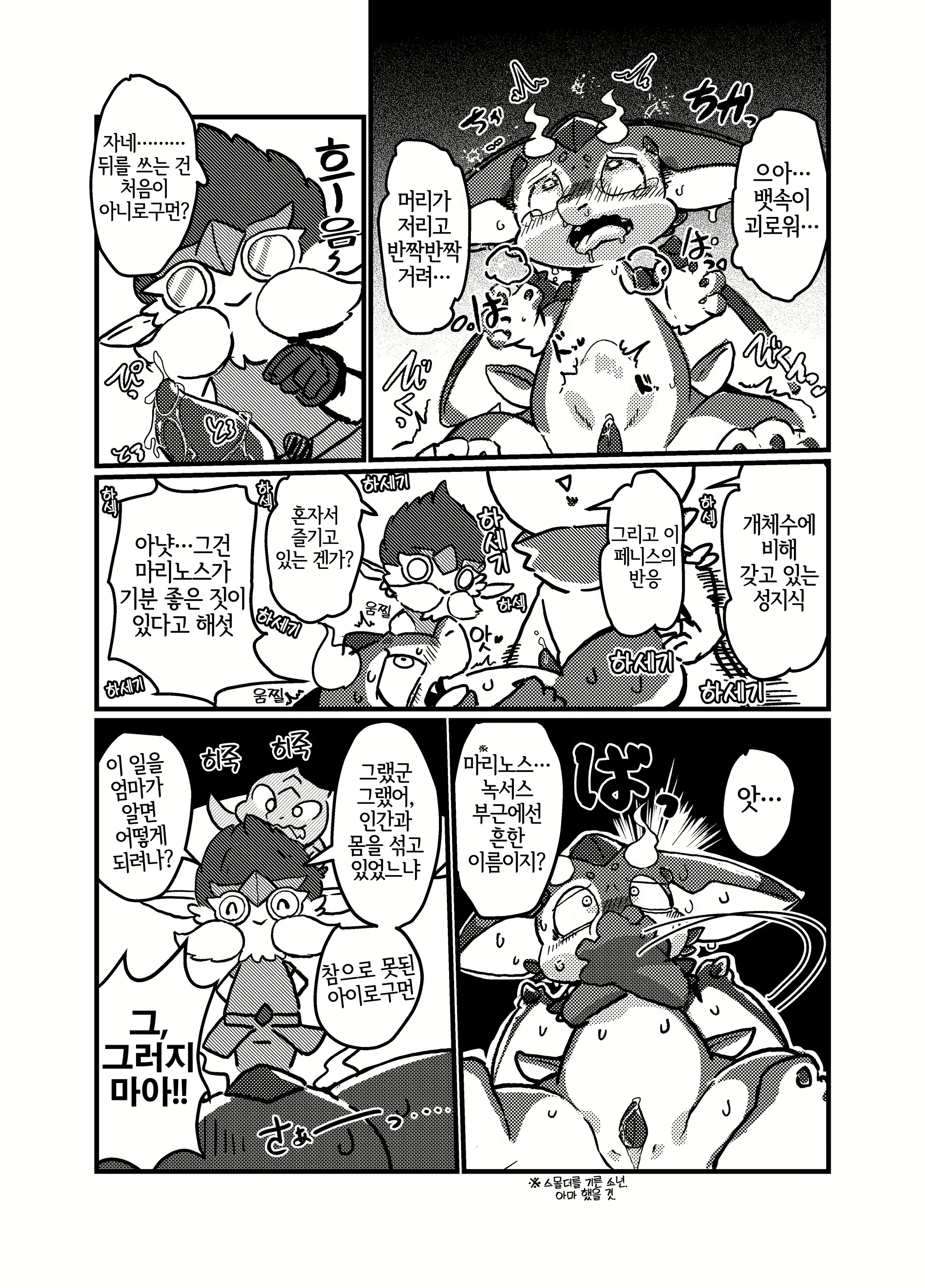 Content 2928028 - 18 페이지