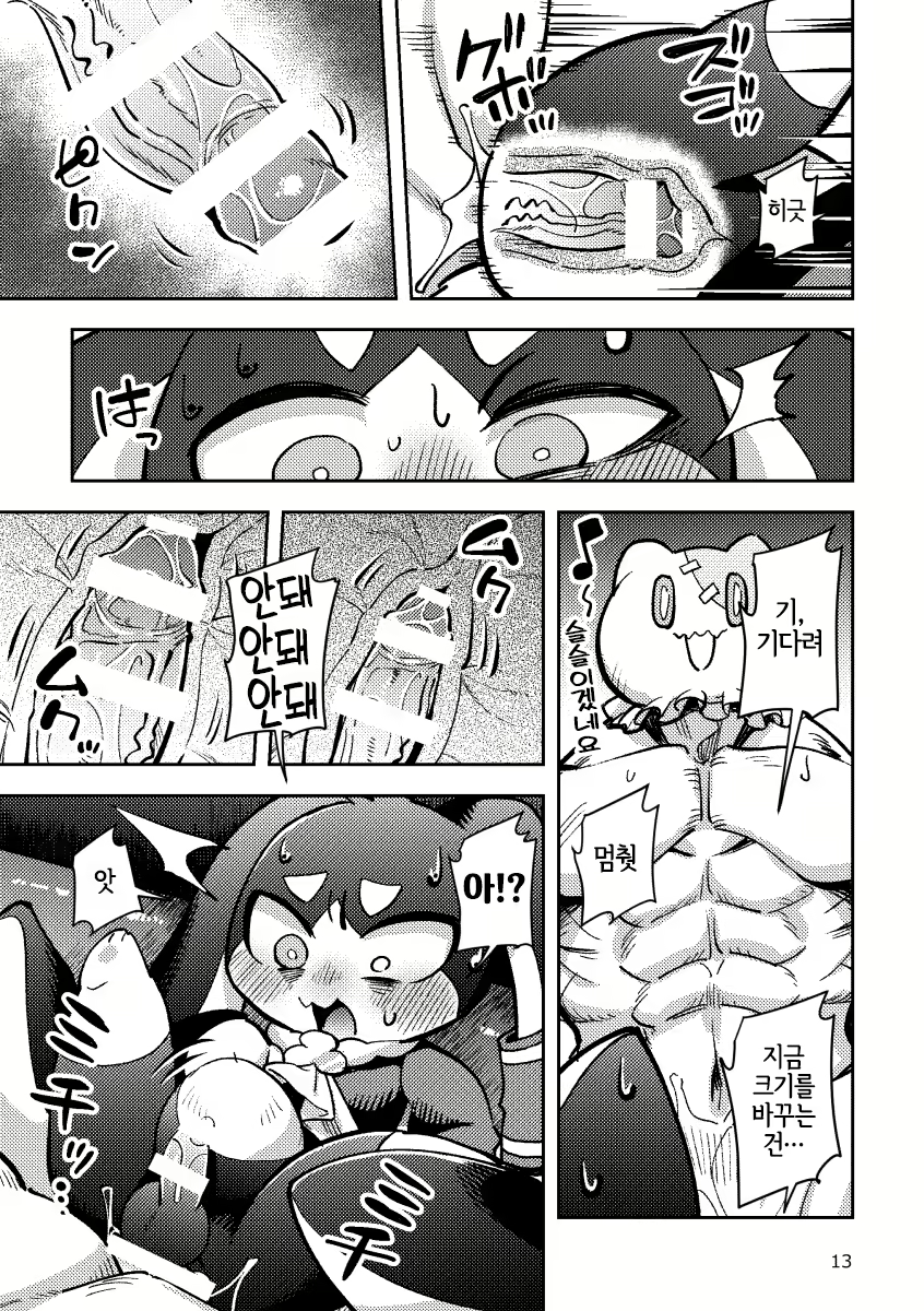 Content 2928146 - 13 페이지