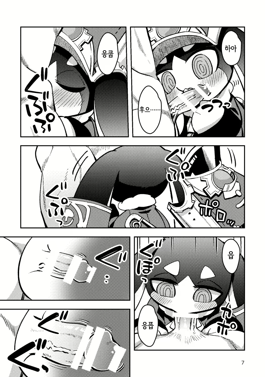 Content 2928146 - 7 페이지