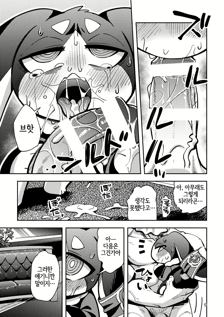 Content 2928146 - 9 페이지