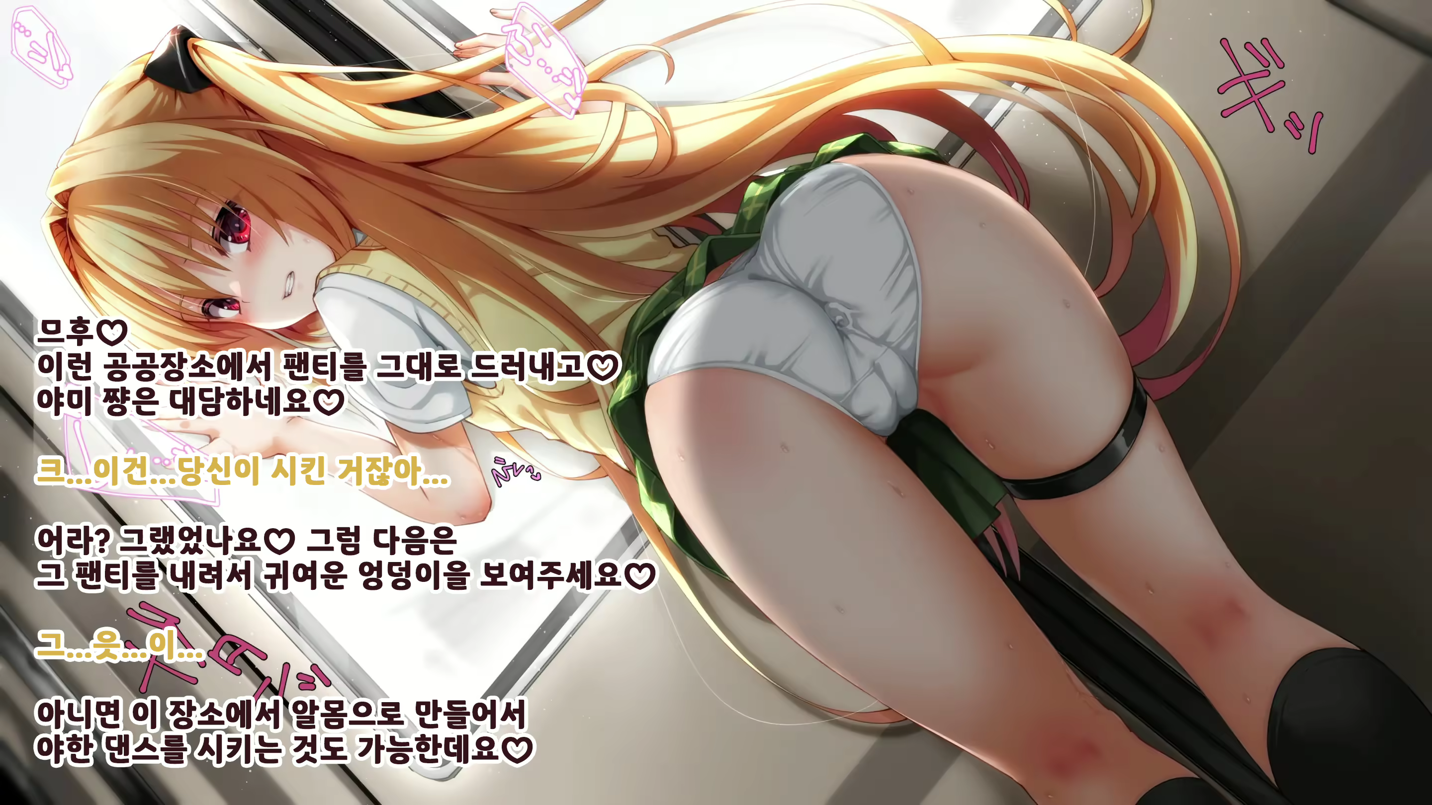 Content 2928440 - 28 페이지