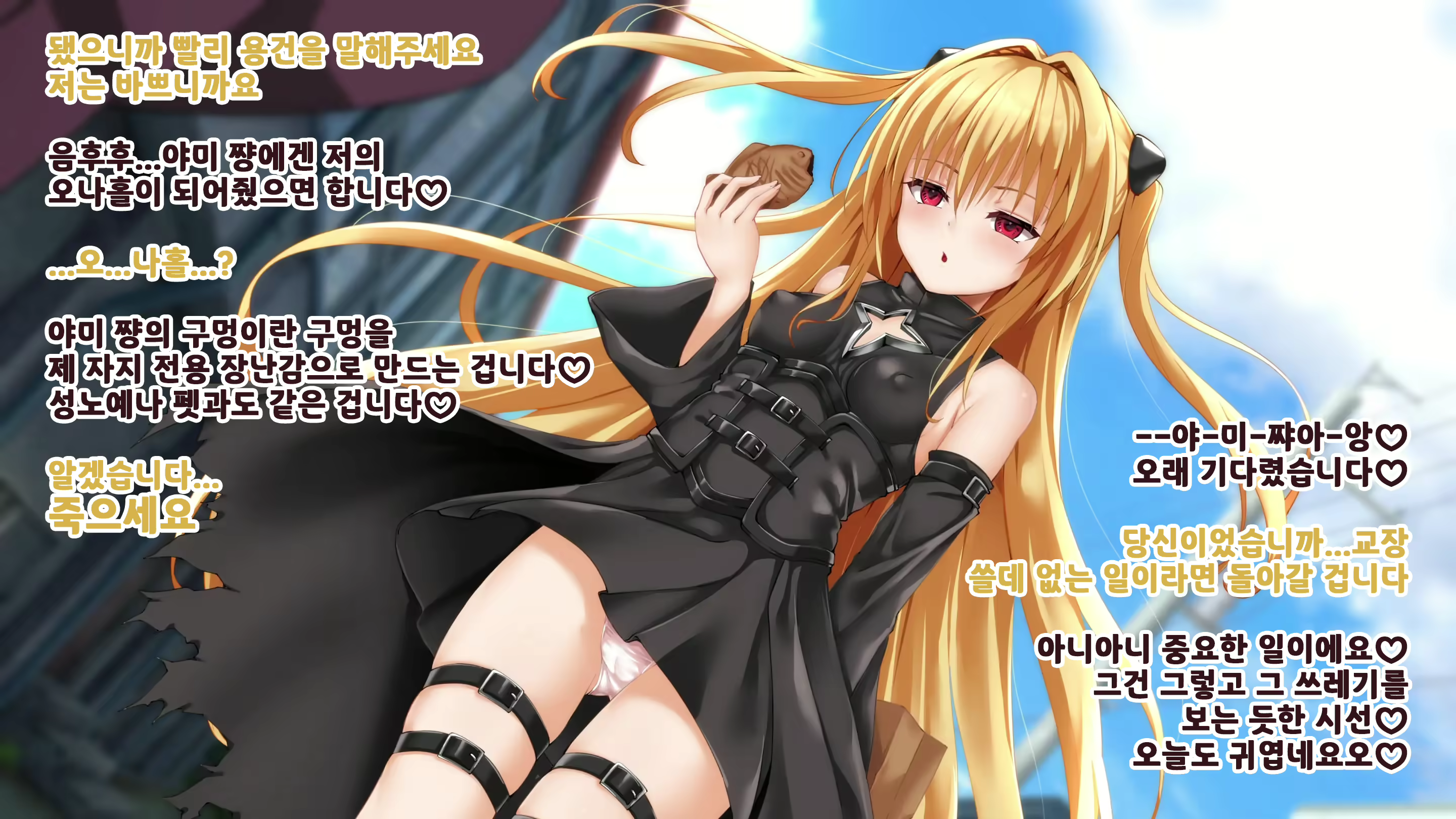 Content 2928440 - 3 페이지