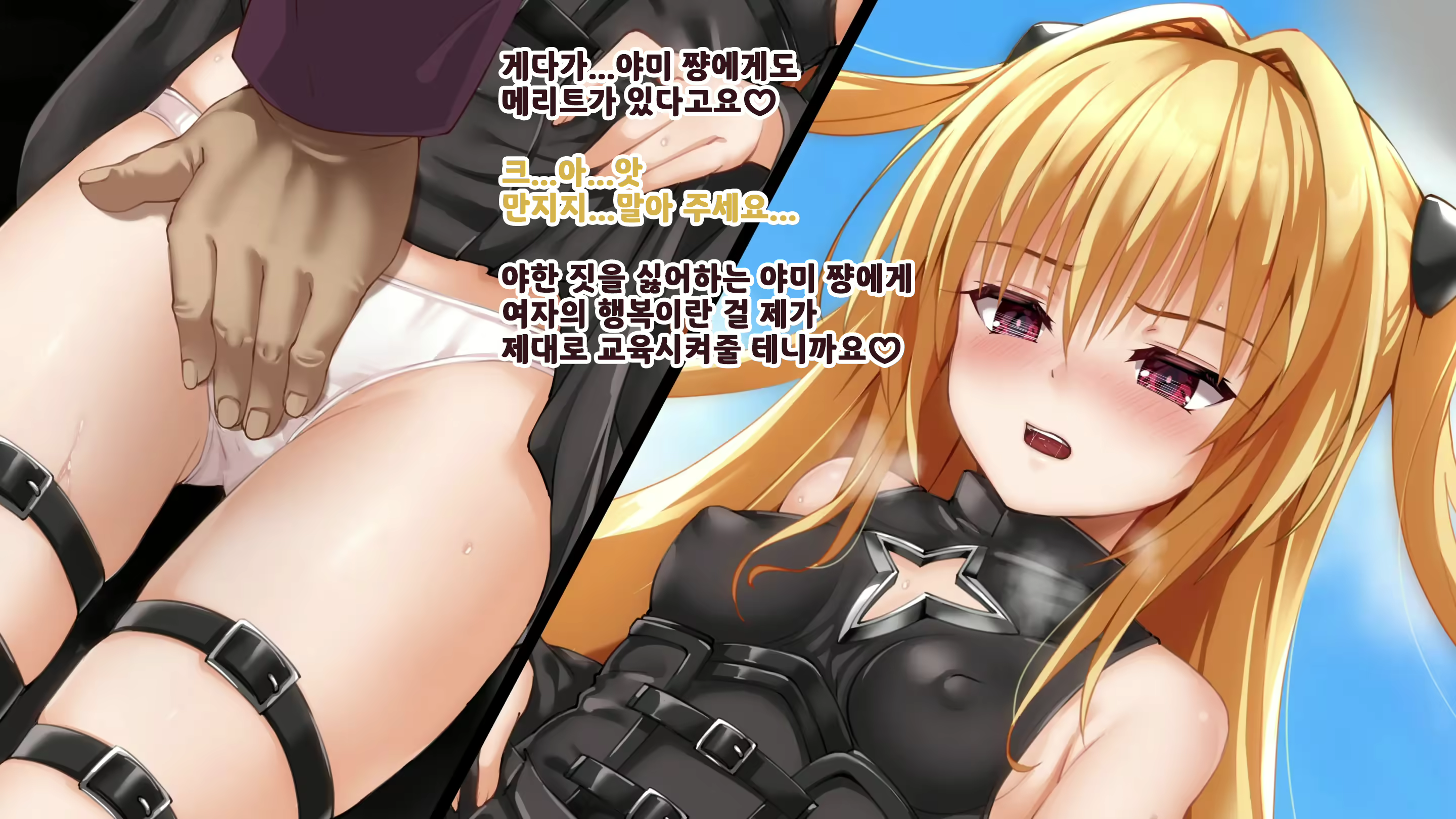 Content 2928440 - 8 페이지
