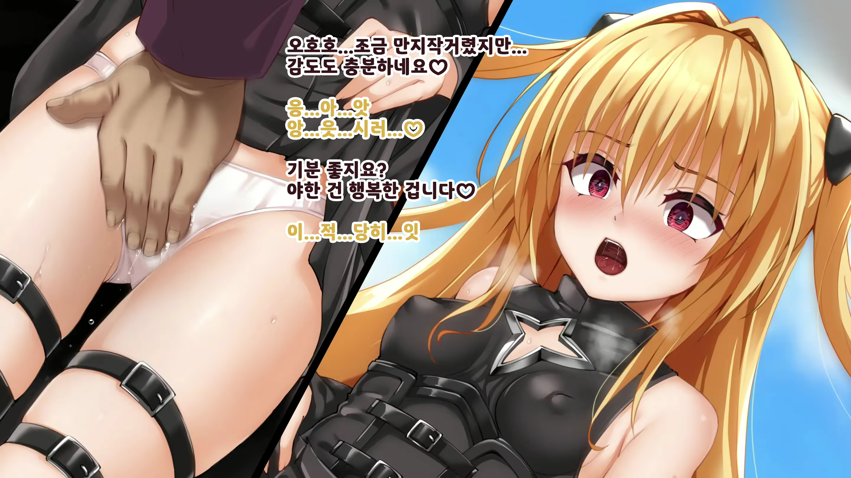 Content 2928440 - 9 페이지