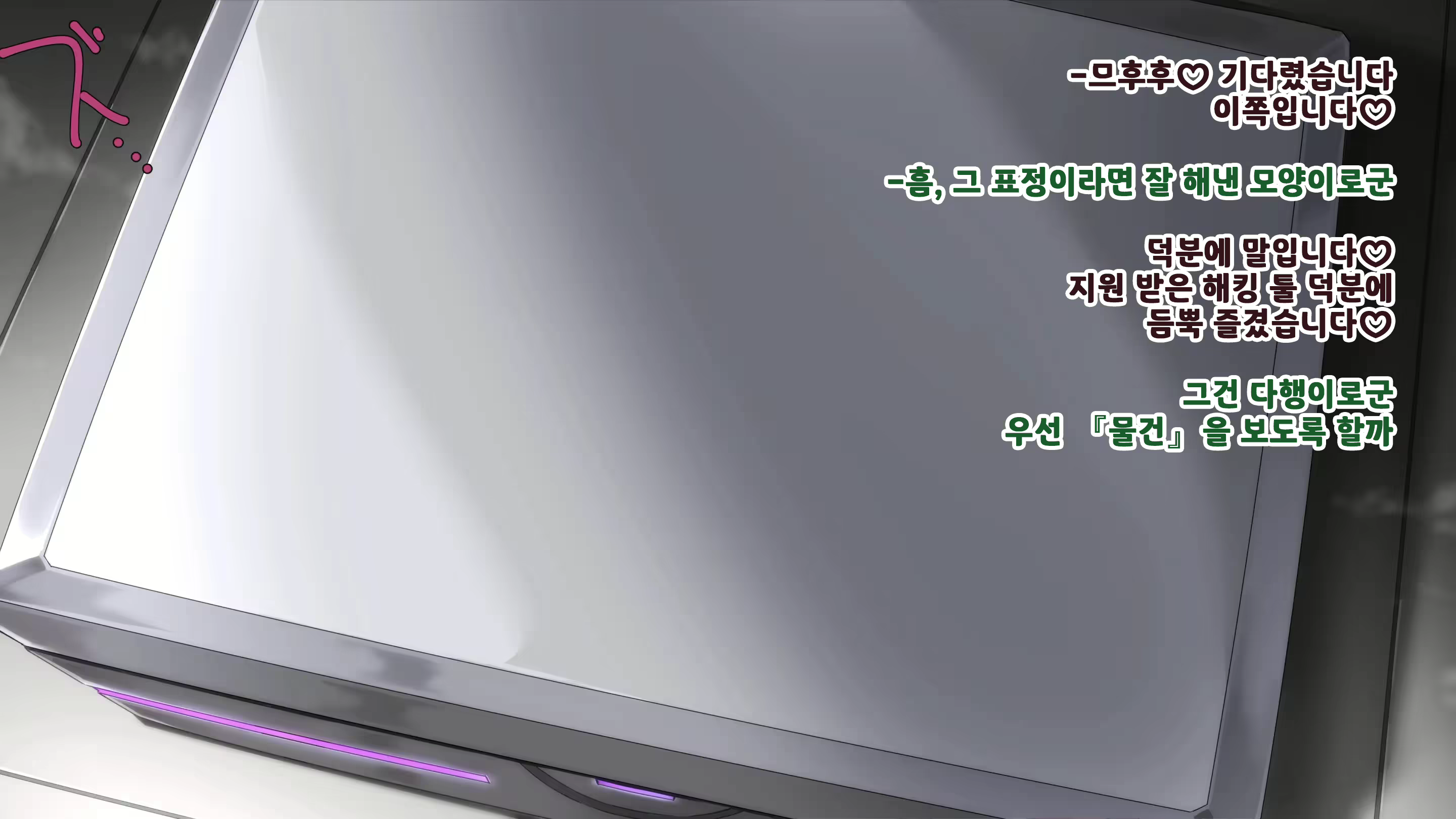 Content 2928440 - 99 페이지