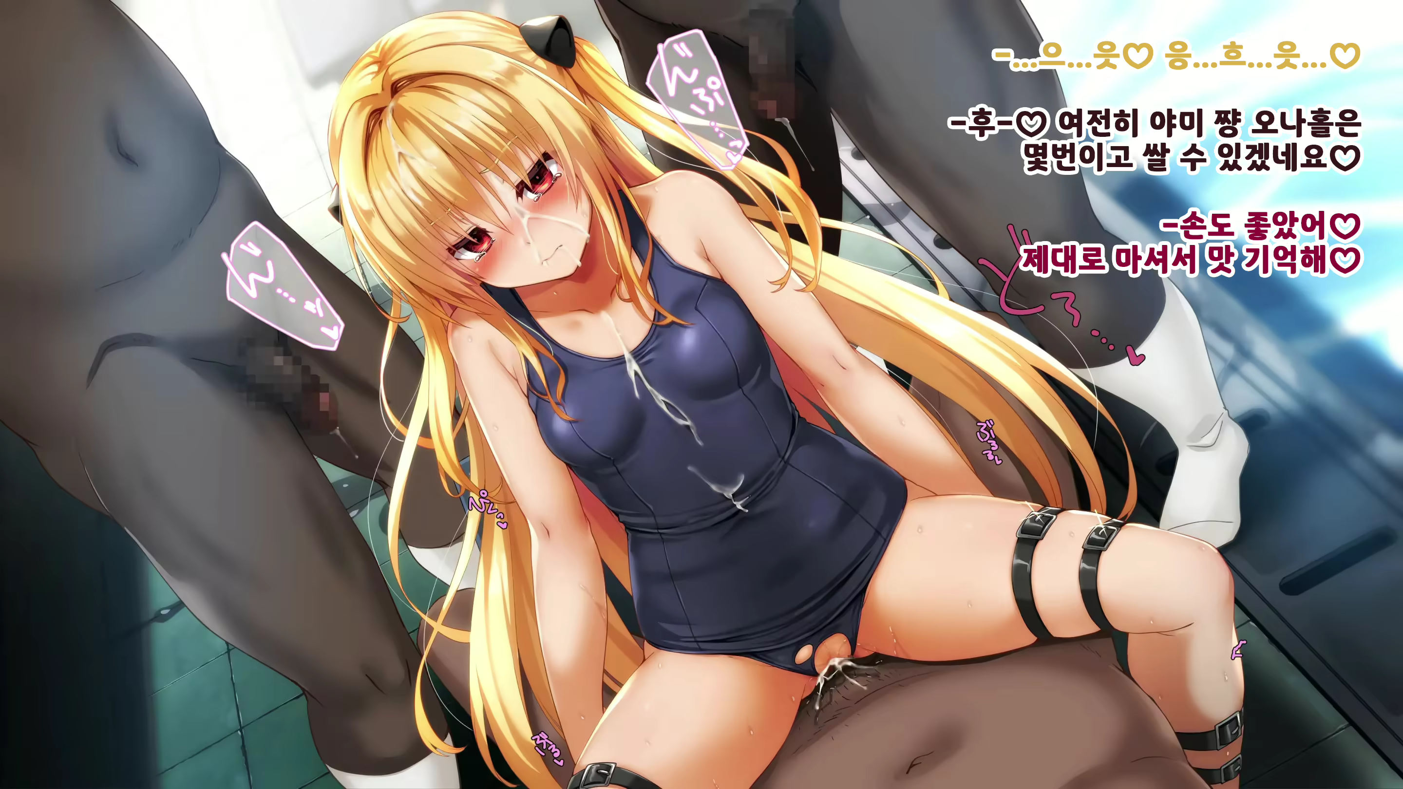 Content 2928441 - 11 페이지