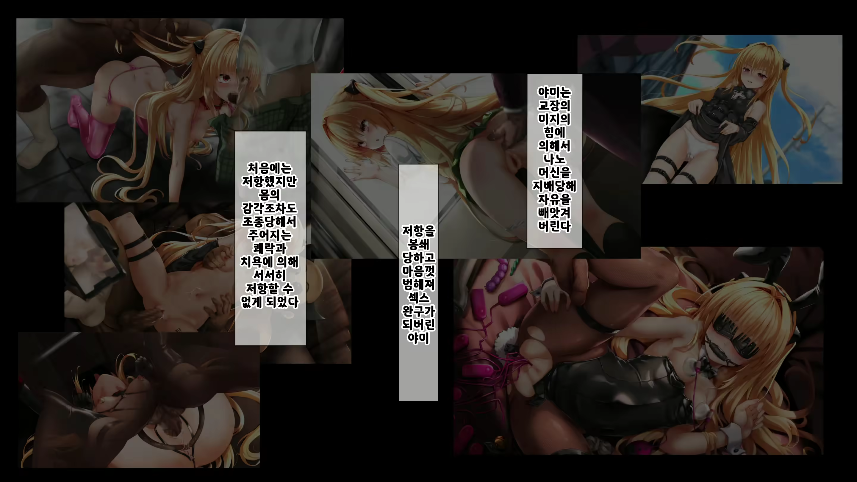 Content 2928441 - 2 페이지