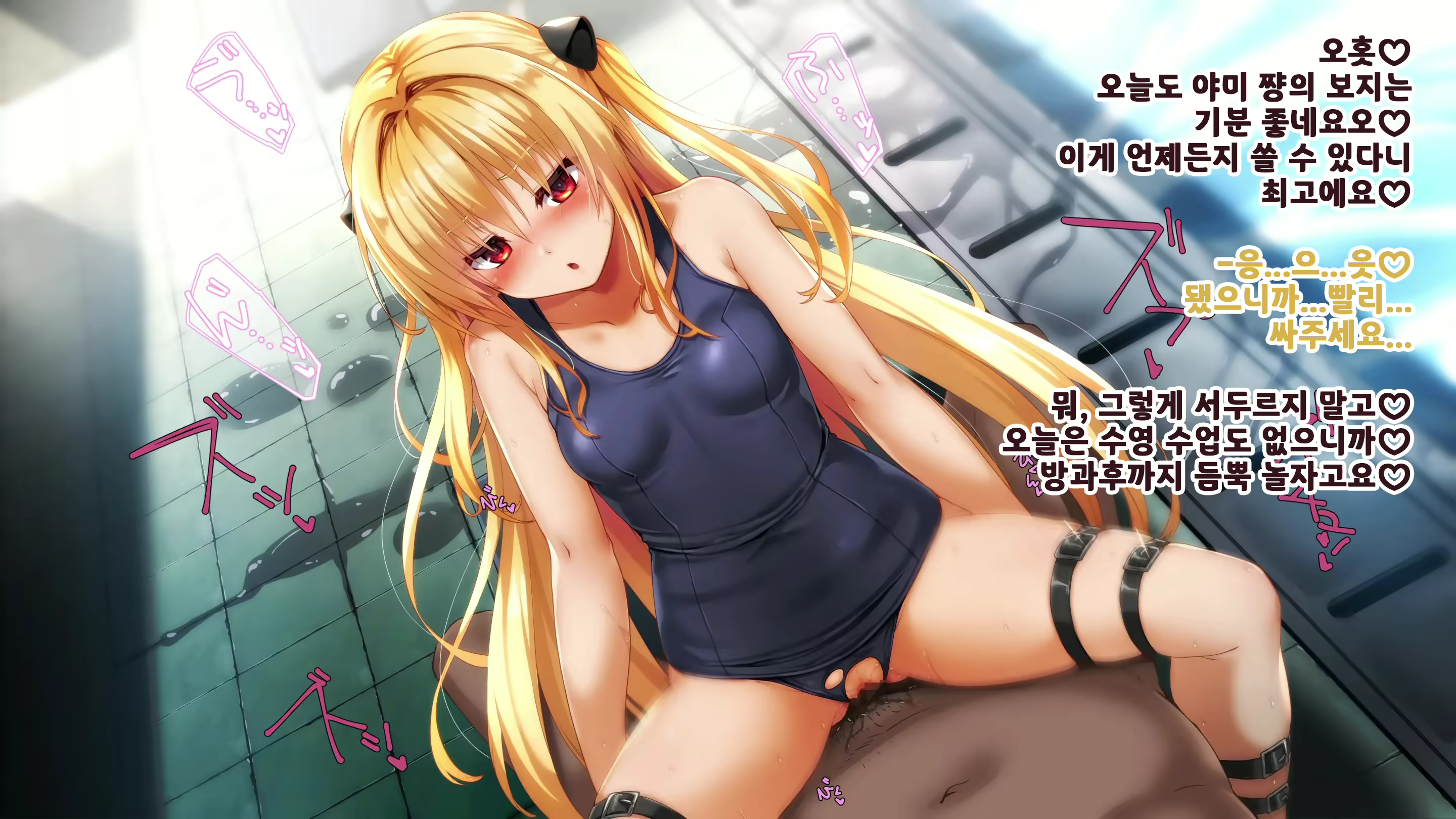 Content 2928441 - 3 페이지