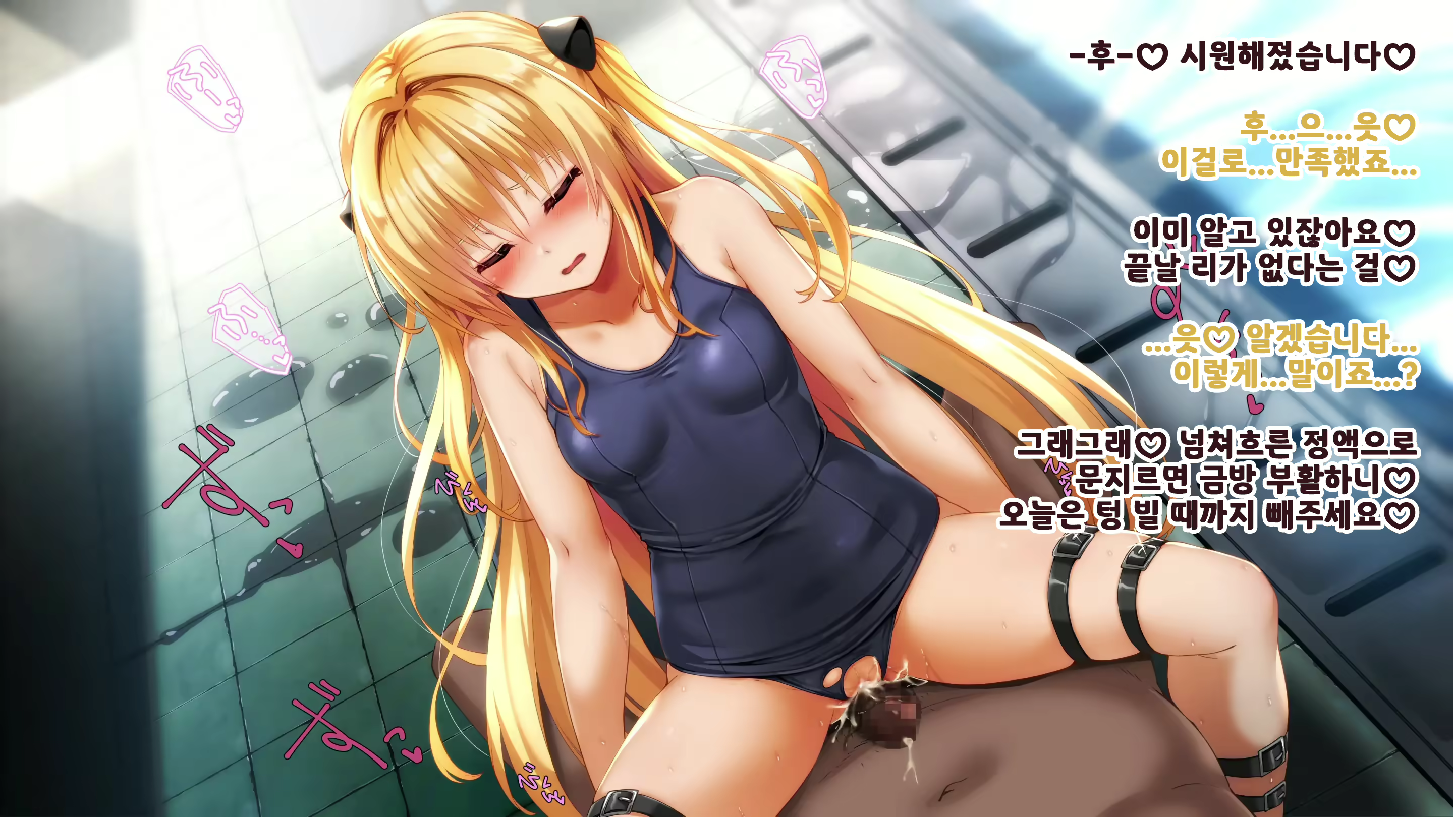 Content 2928441 - 6 페이지