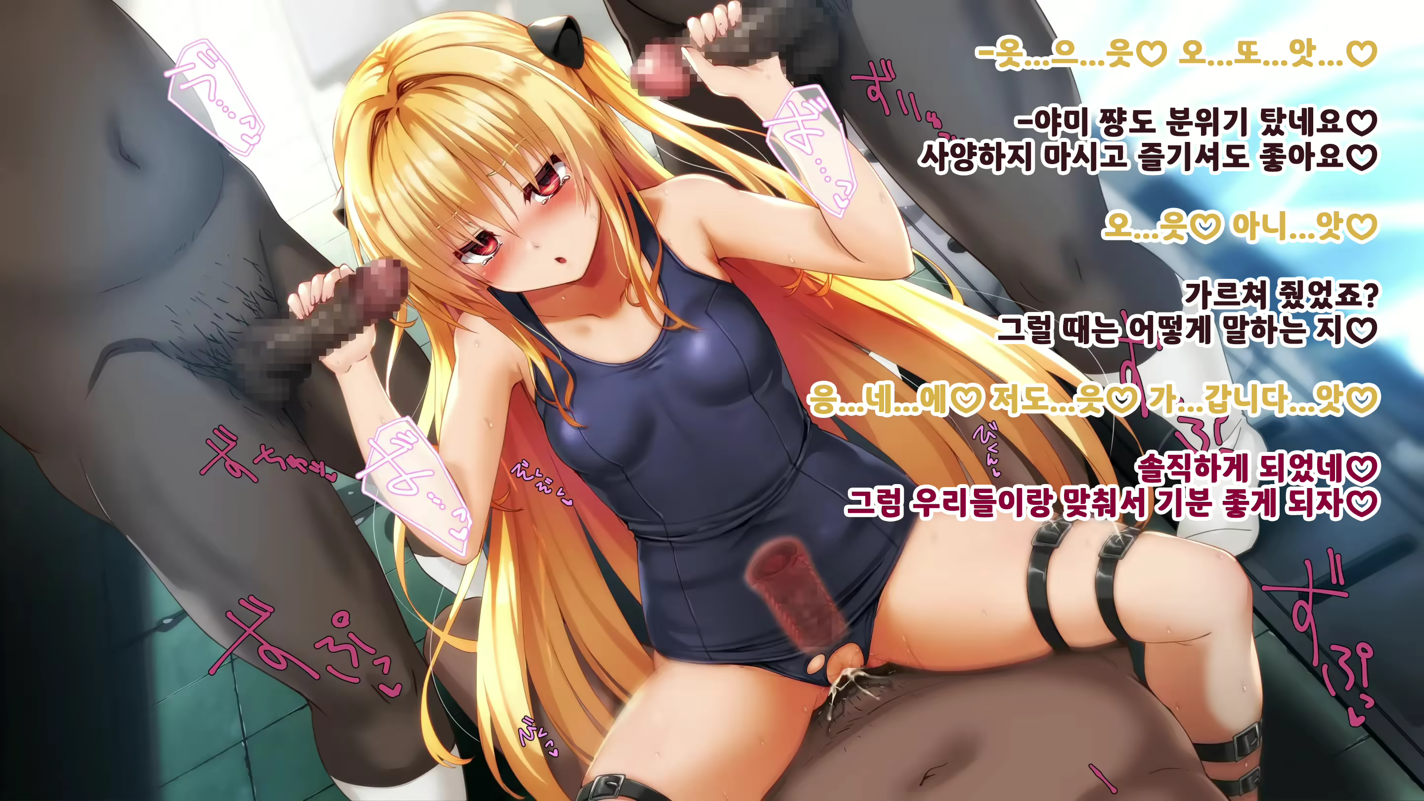 Content 2928441 - 9 페이지