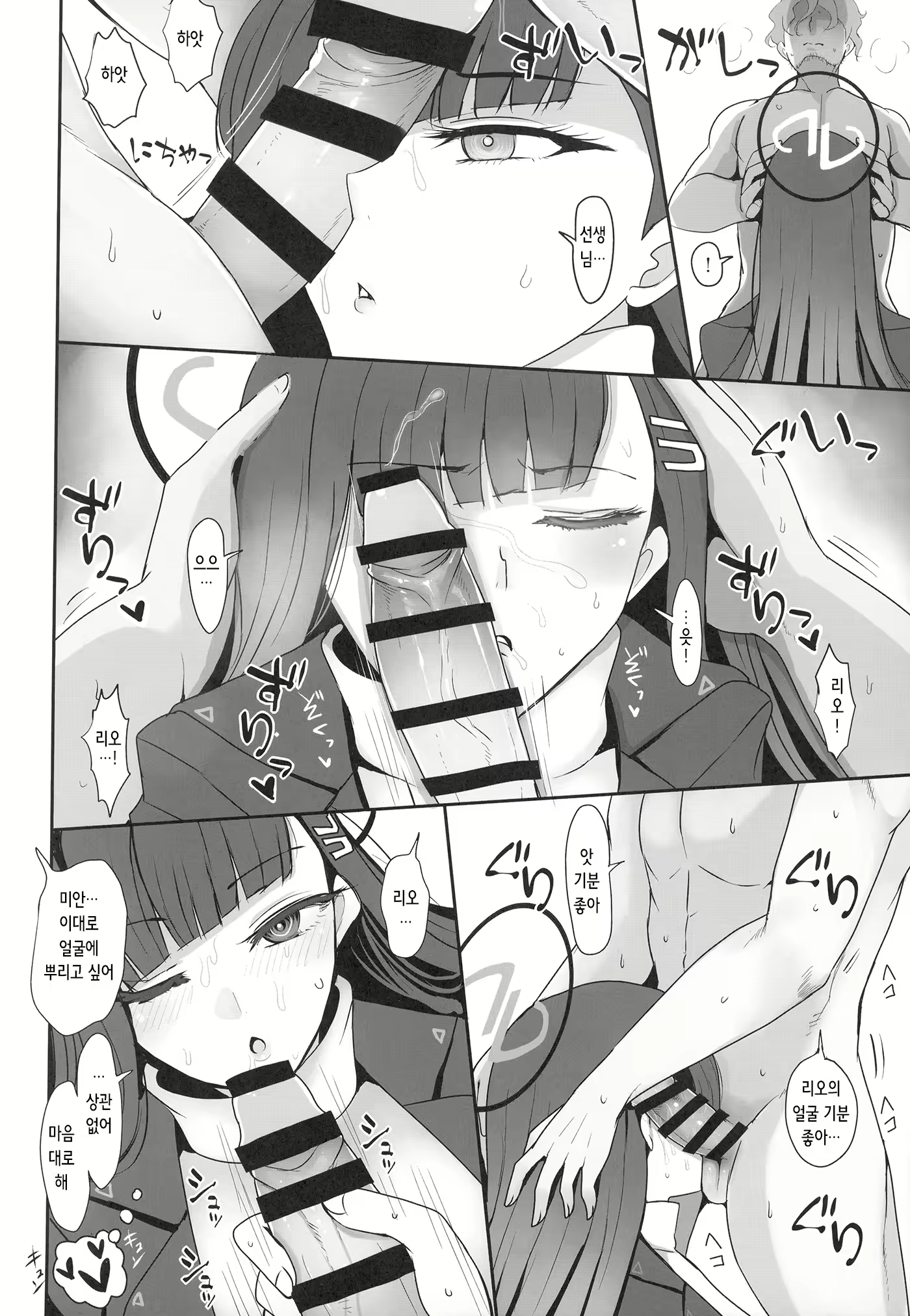 Content 2928473 - 11 페이지