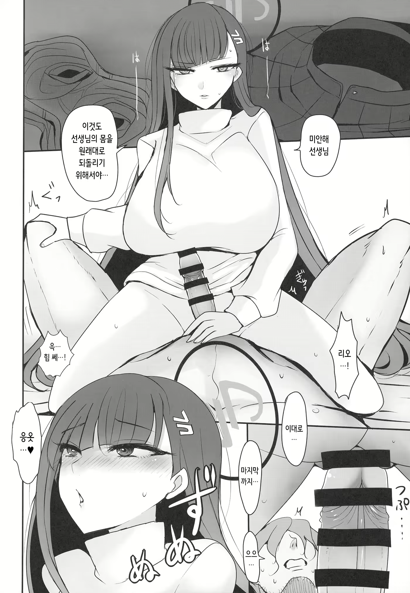 Content 2928473 - 19 페이지