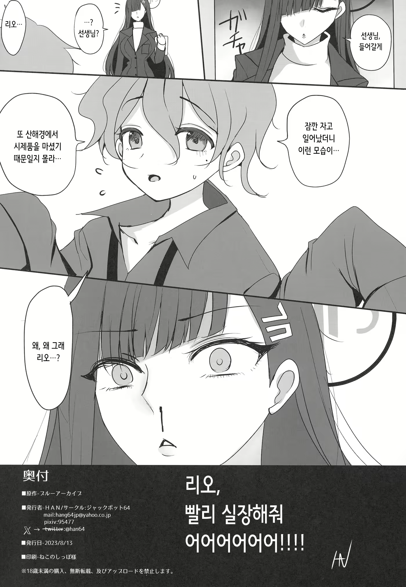 Content 2928473 - 29 페이지