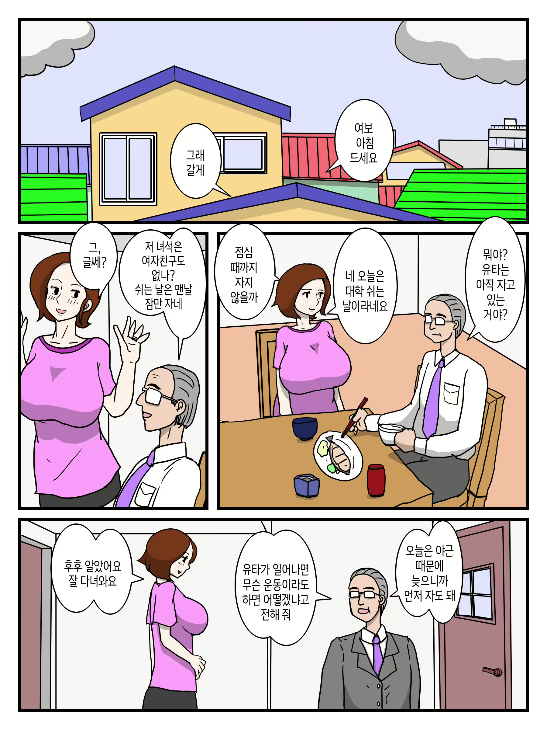 Content 2929157 - 2 페이지