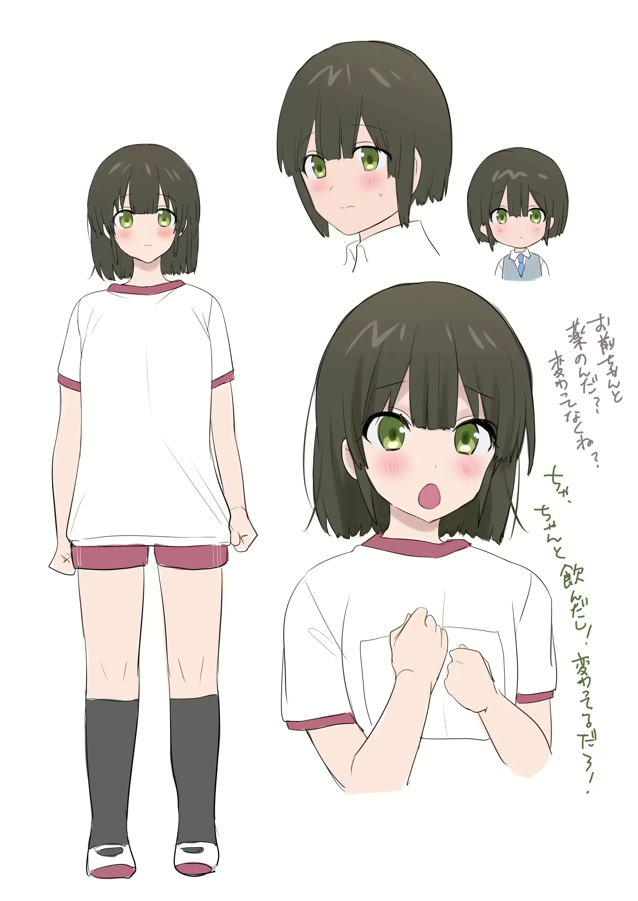 Content 2929388 - 69 페이지