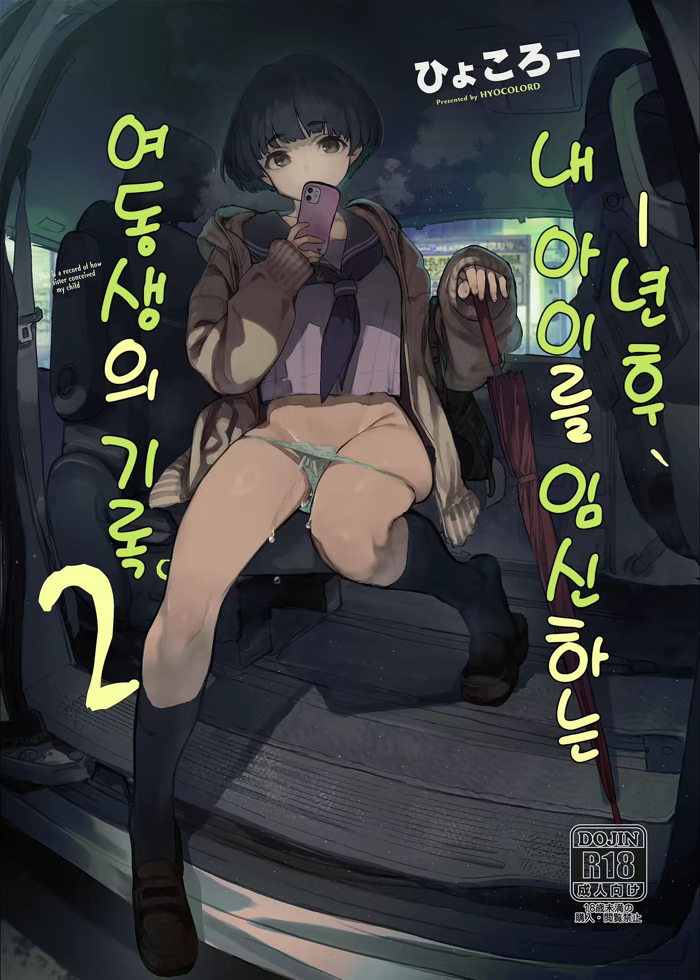 Content 2929465 - 1 페이지