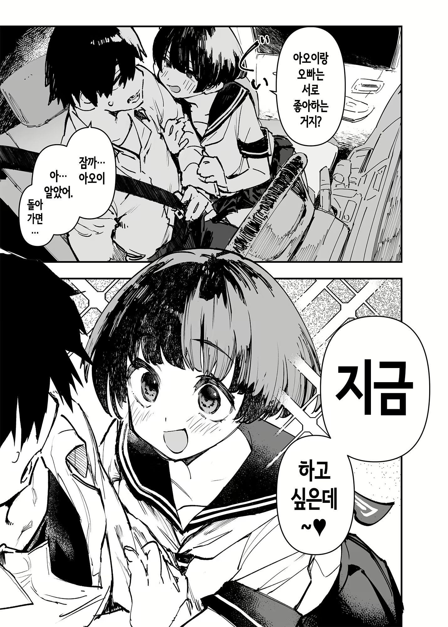 Content 2929465 - 13 페이지