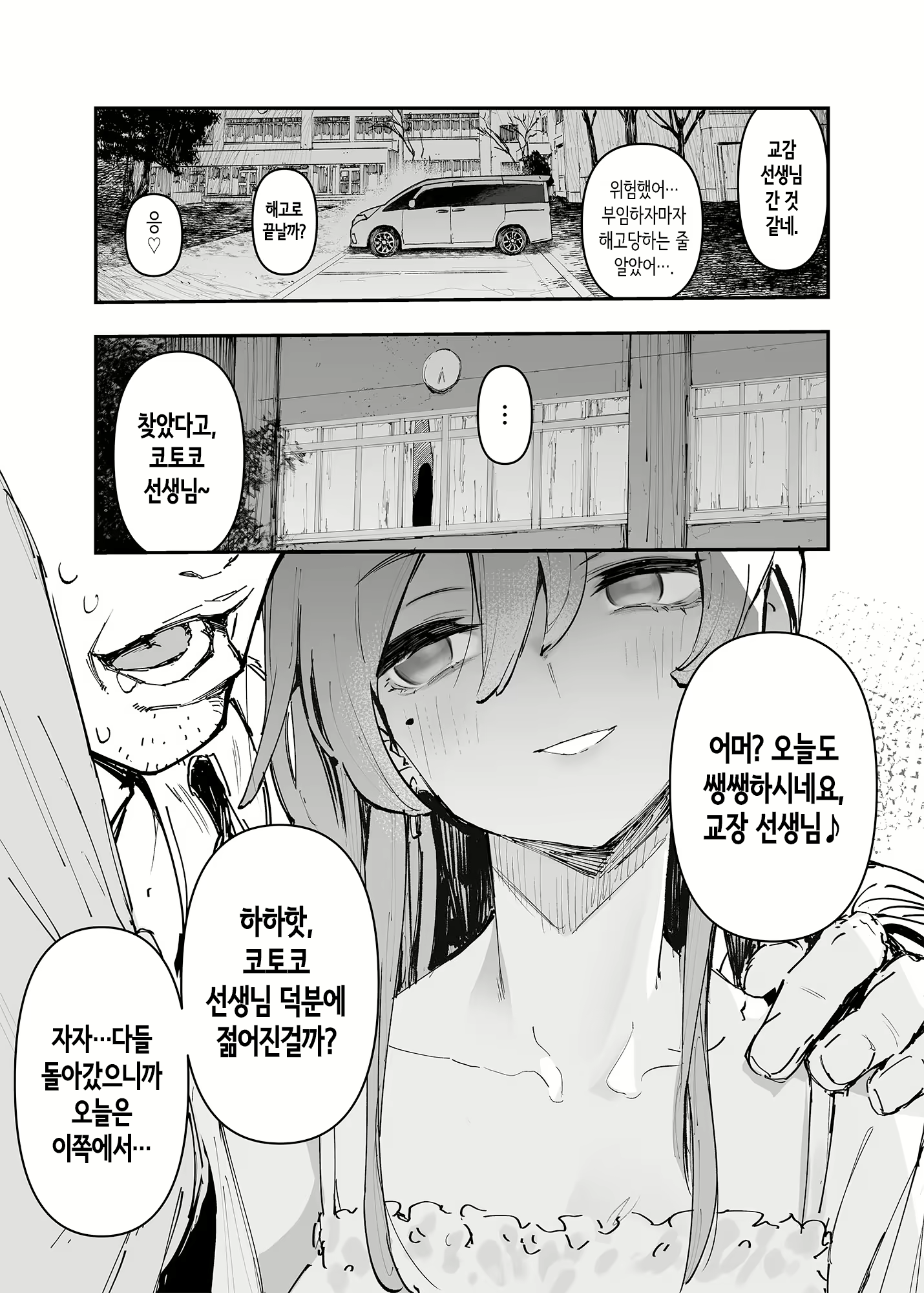 Content 2929465 - 17 페이지