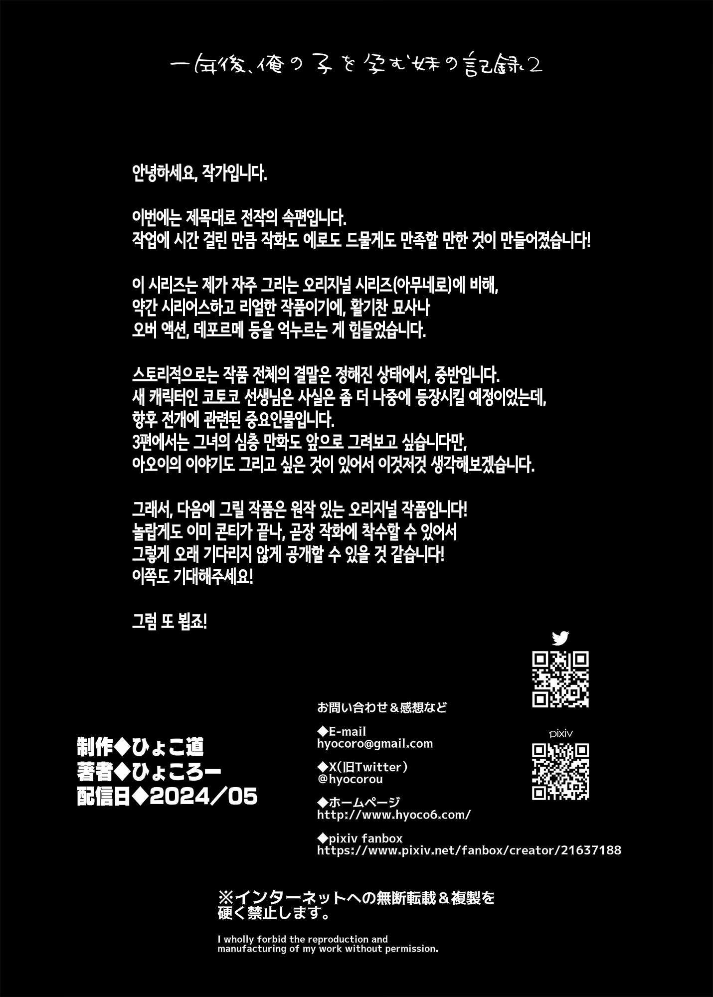 Content 2929465 - 54 페이지
