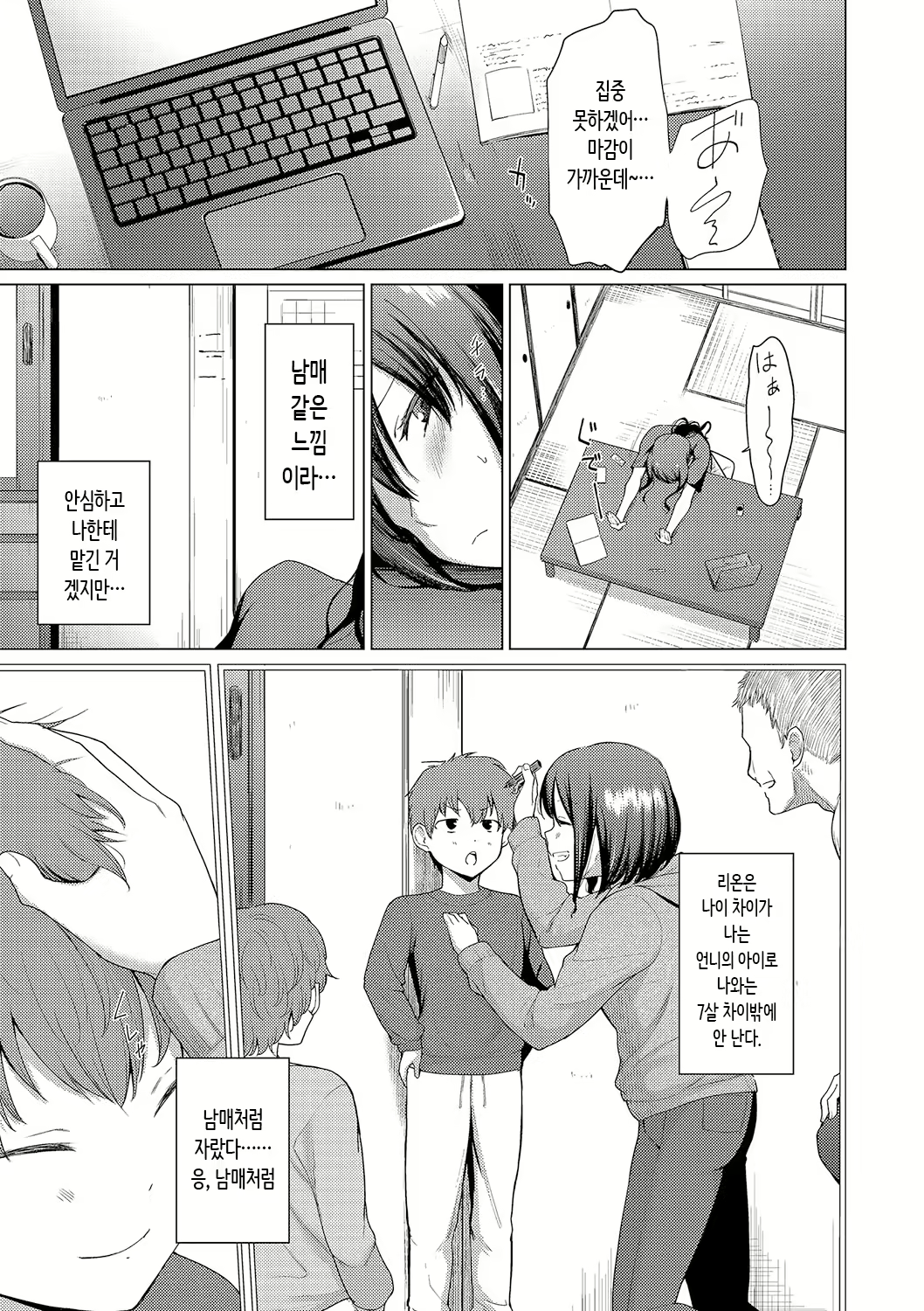 Content 2929674 - 117 페이지