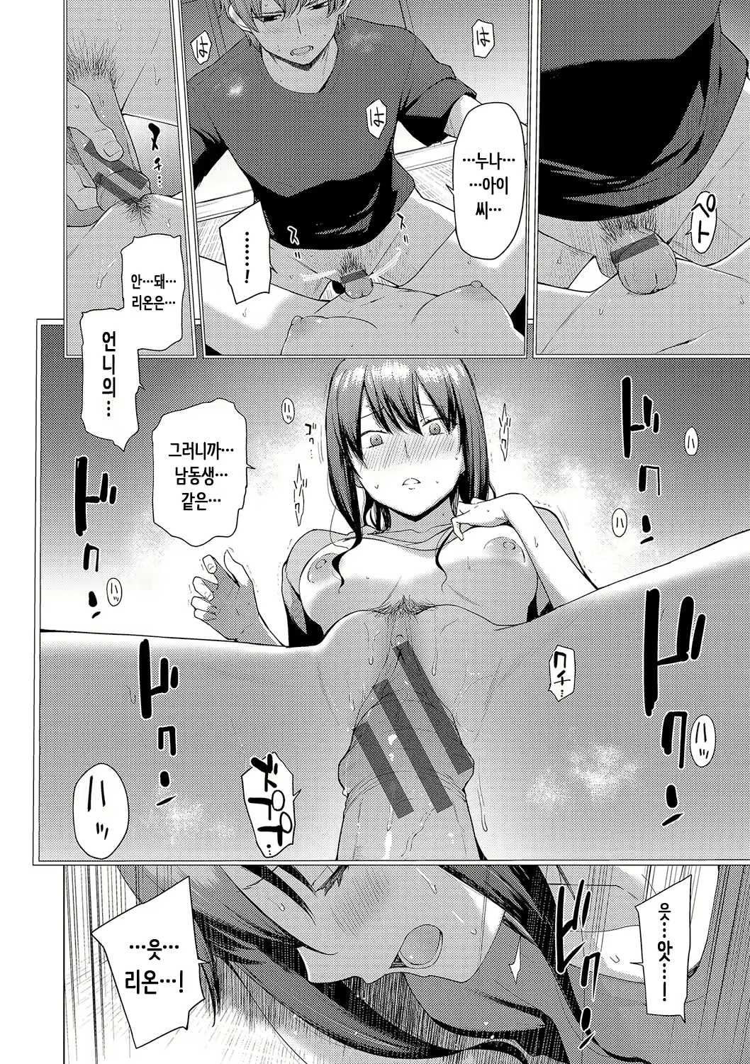 Content 2929674 - 120 페이지