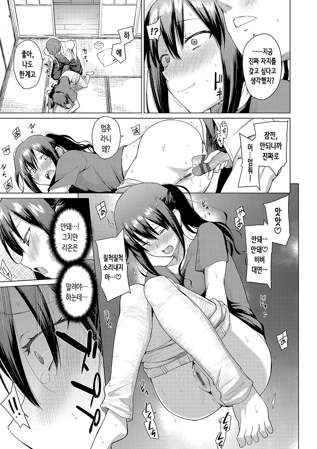 Content 2929674 - 123 페이지