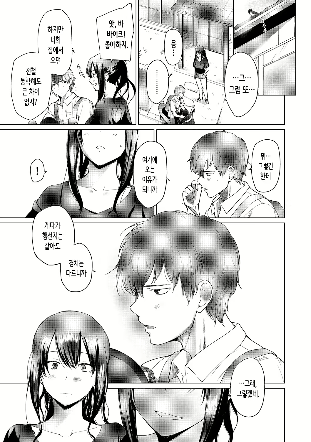 Content 2929674 - 139 페이지