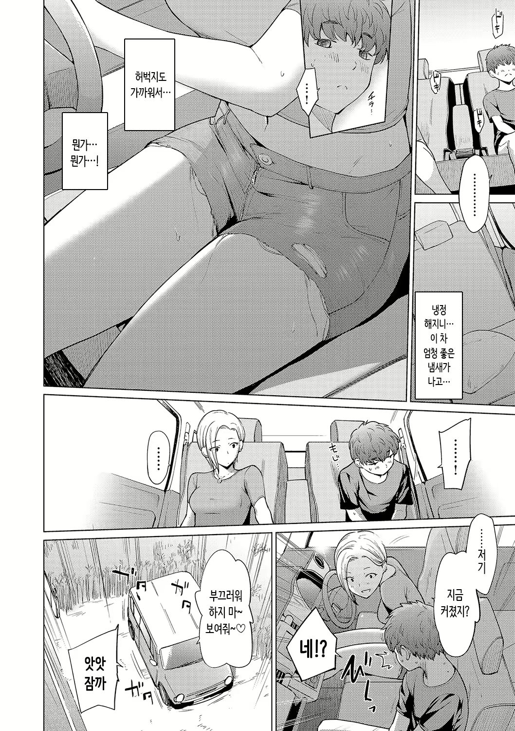 Content 2929674 - 146 페이지