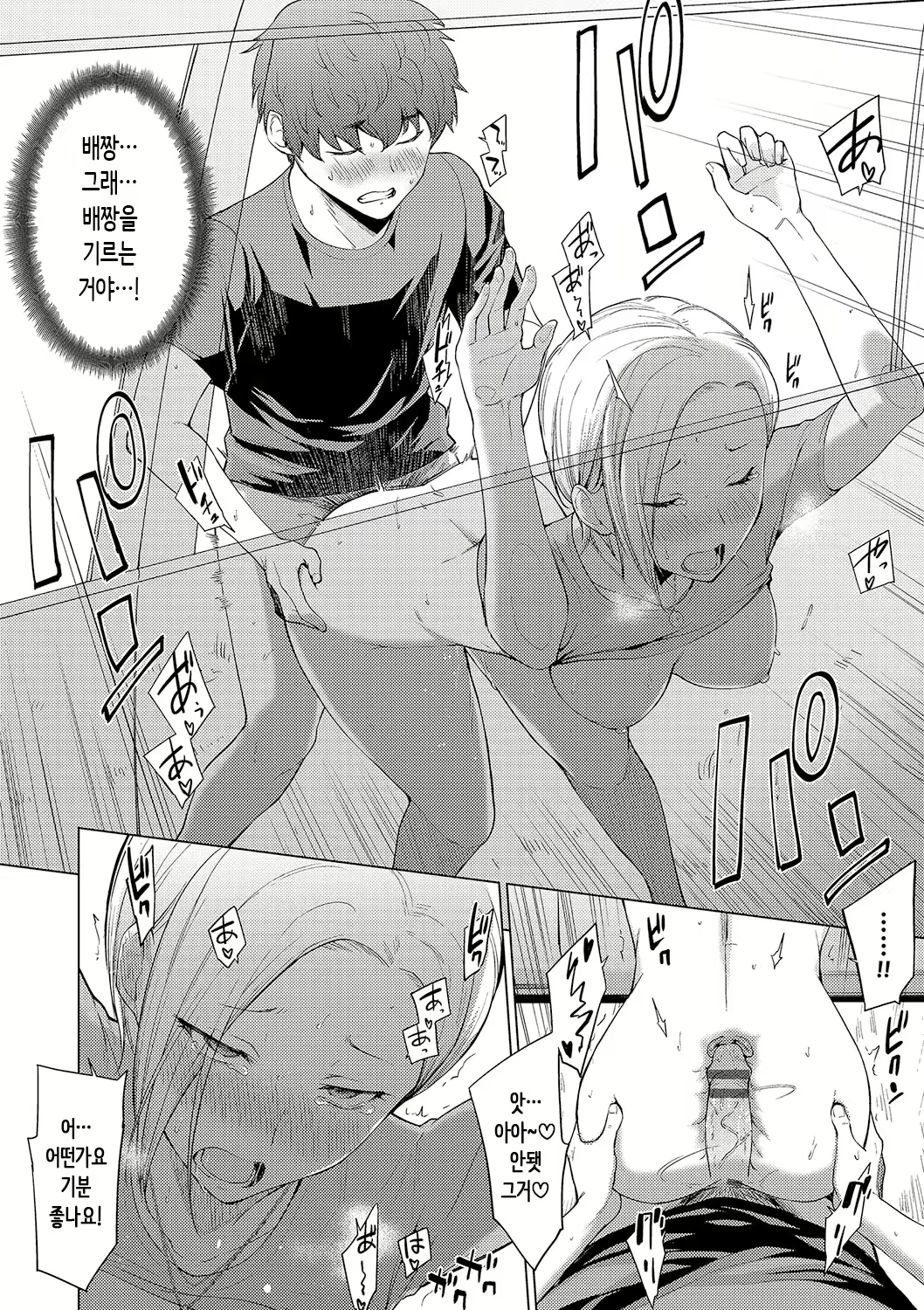 Content 2929674 - 154 페이지