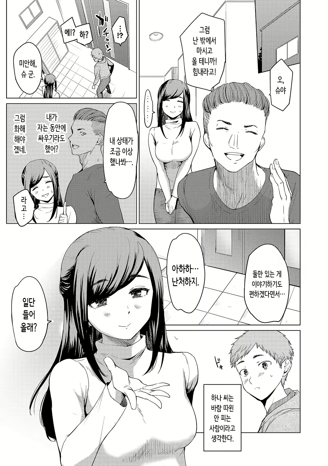 Content 2929674 - 163 페이지