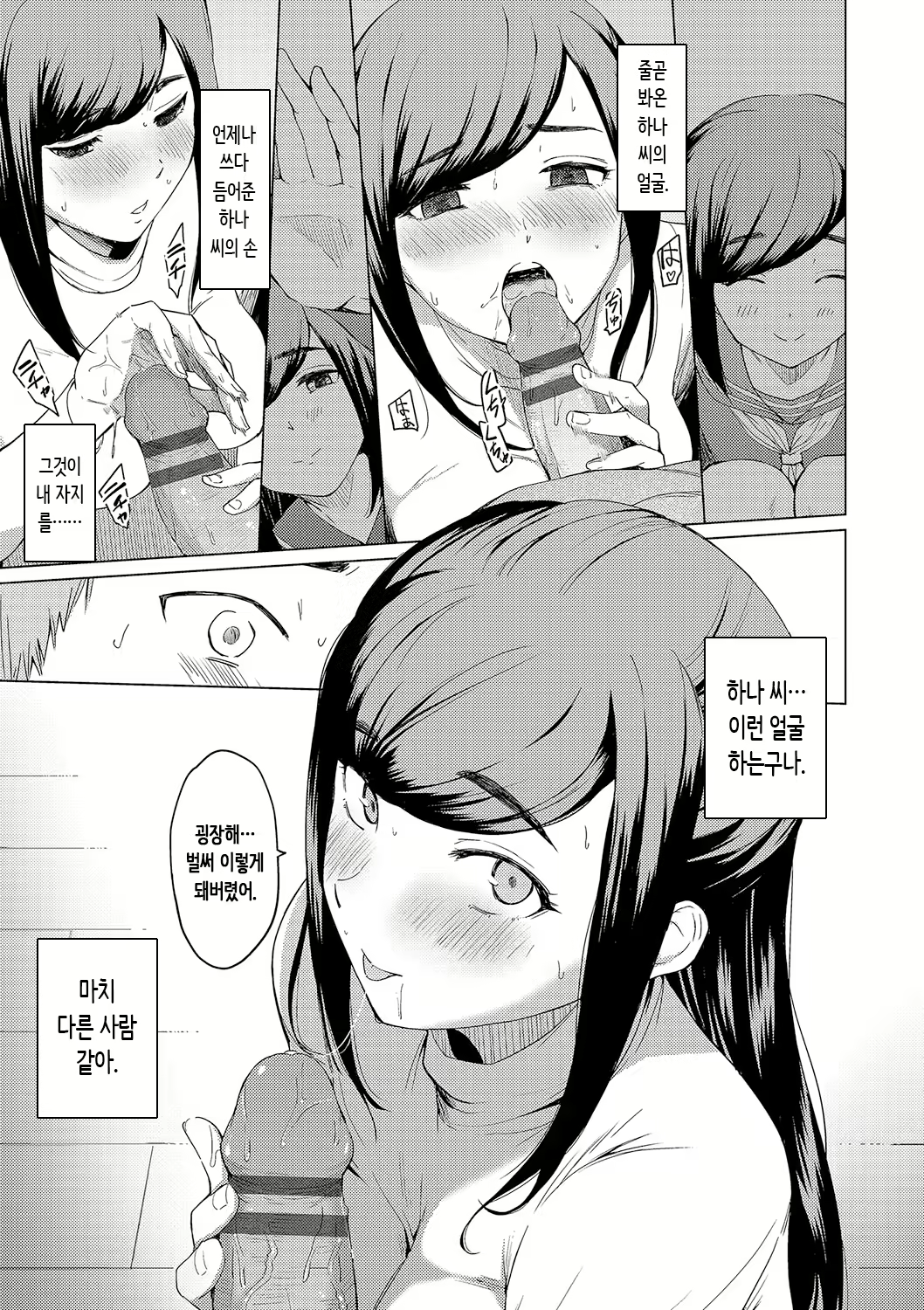 Content 2929674 - 171 페이지