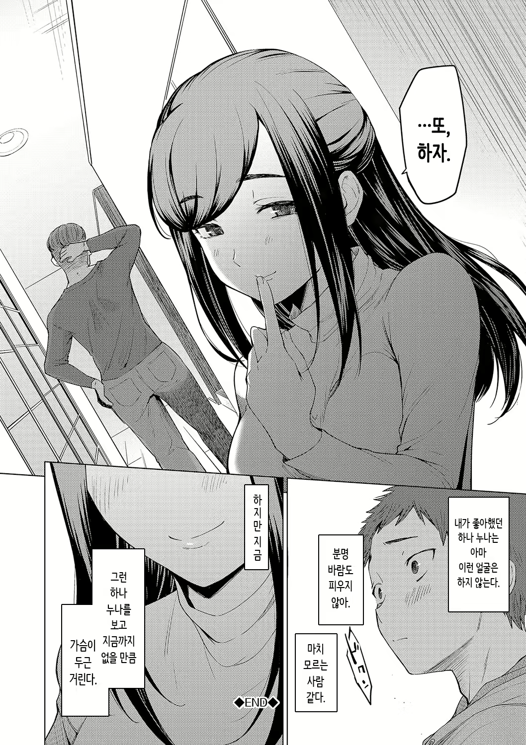 Content 2929674 - 180 페이지