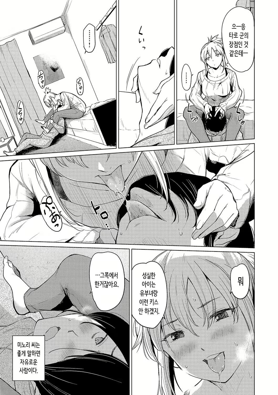 Content 2929674 - 185 페이지